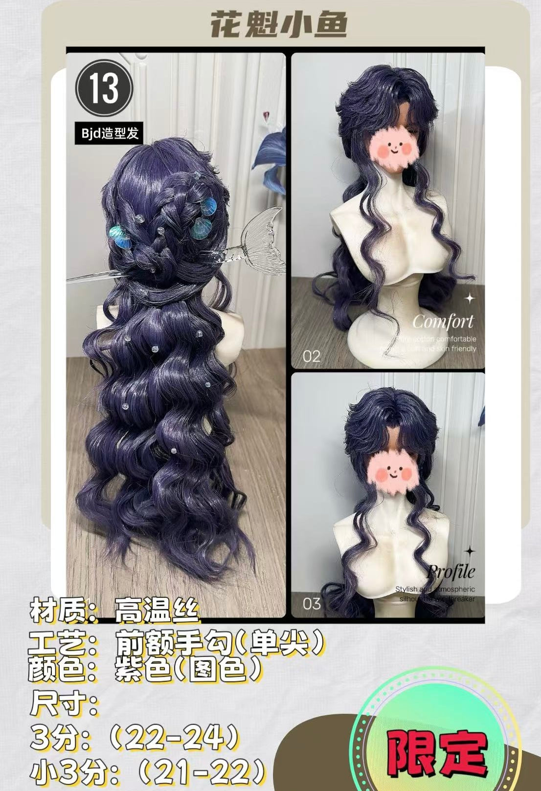 Forty nine BJD wigs