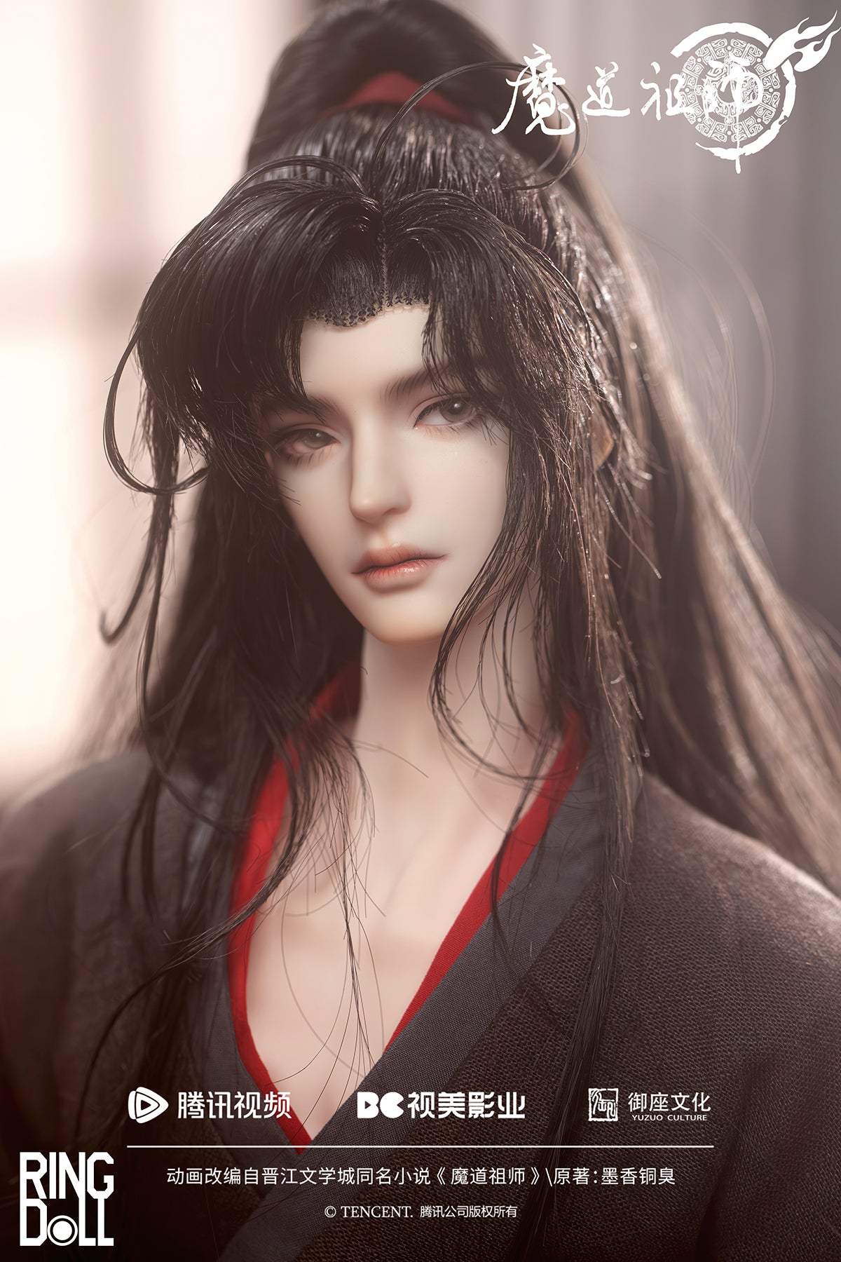 Ringdoll 1/4 BJD Wei Wuxian