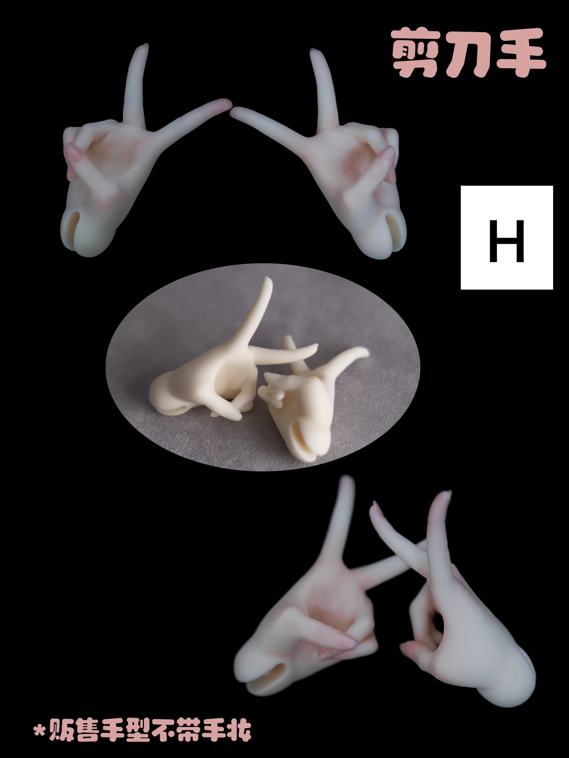 ForYourDoll BJD accessories for lamb Angel Body
