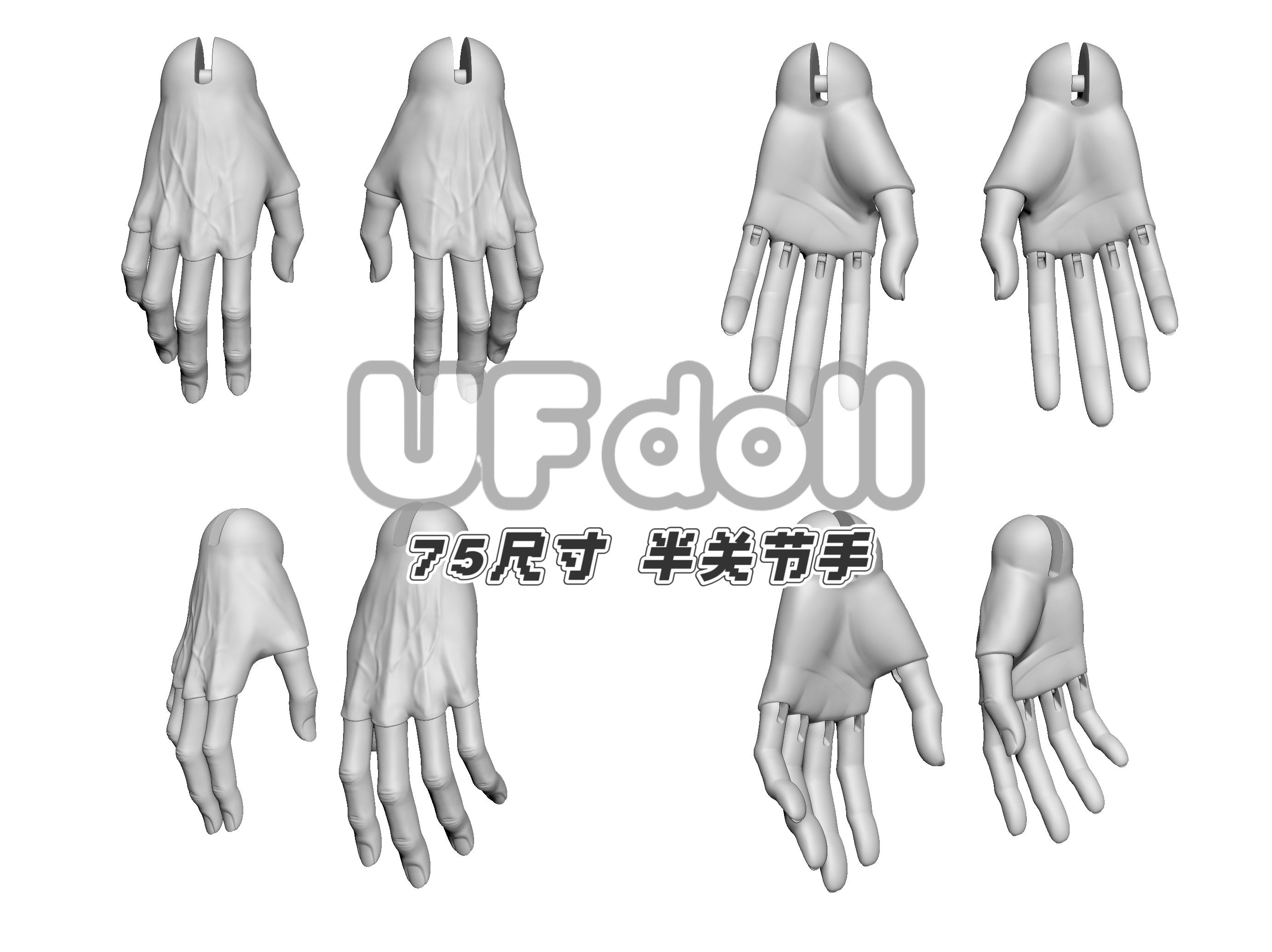 UFdoll 75cm BJD body with head 331