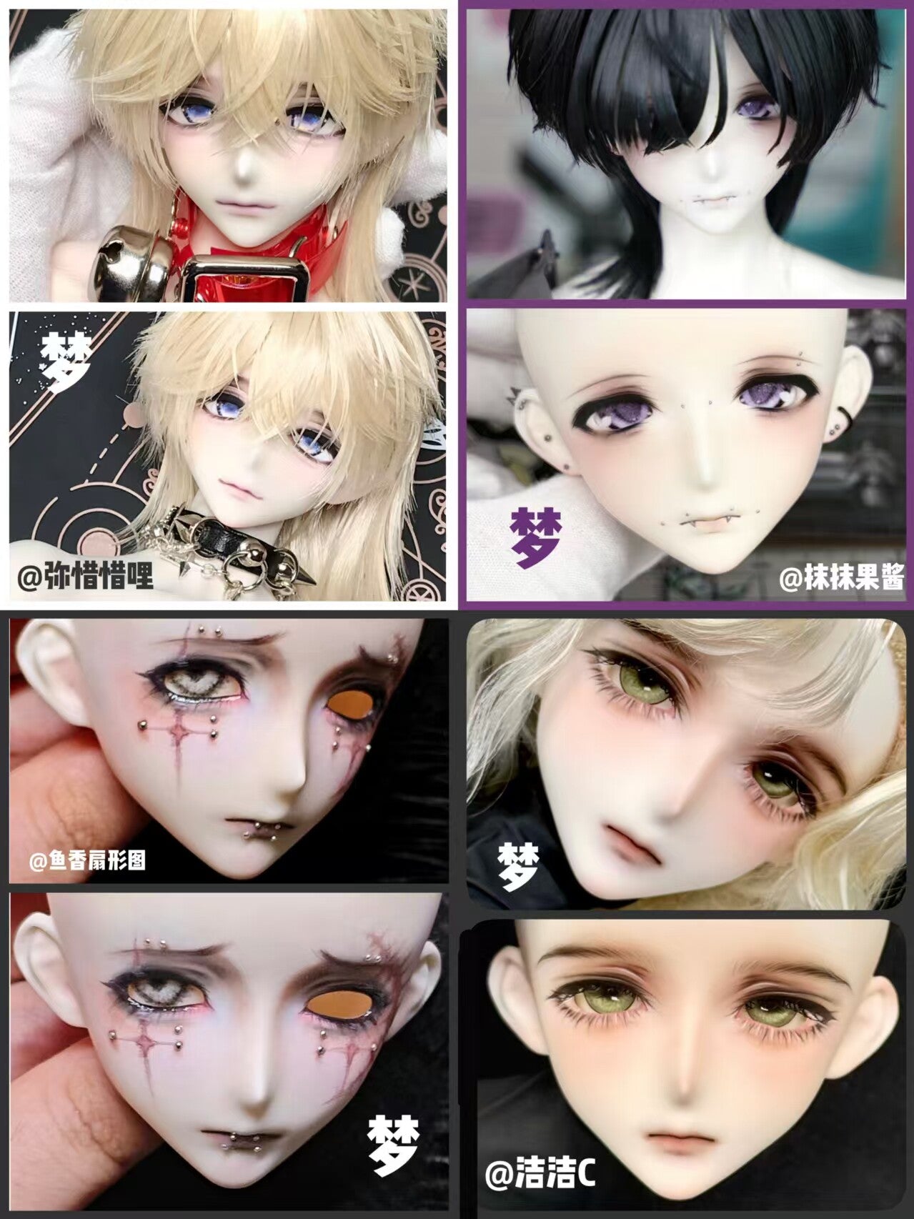 Dreama 1/4 BJD head Han & Meng & Du代购