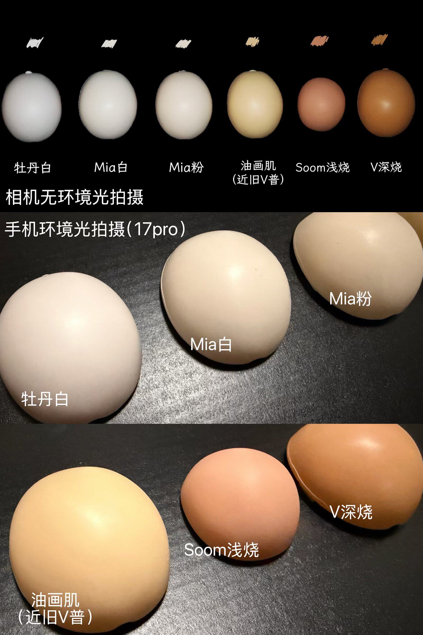 BlackShip 1/4 1/3 BJD body oil painting style nude dull full set second release