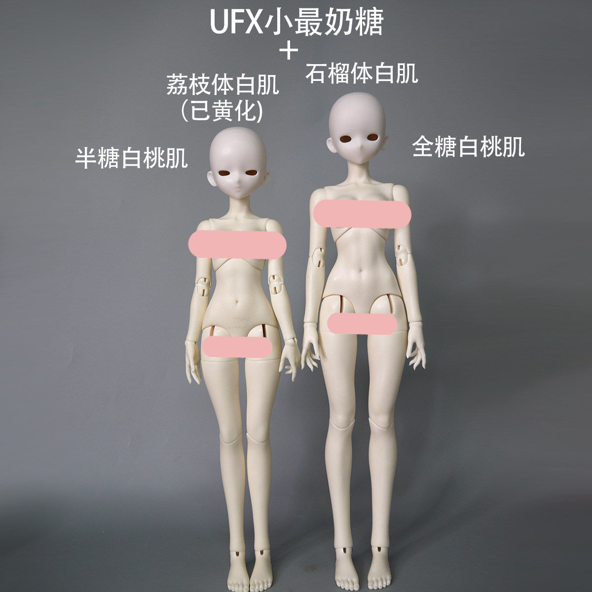UFdoll 1/4 BJD nude doll Half sugar & Full sugar