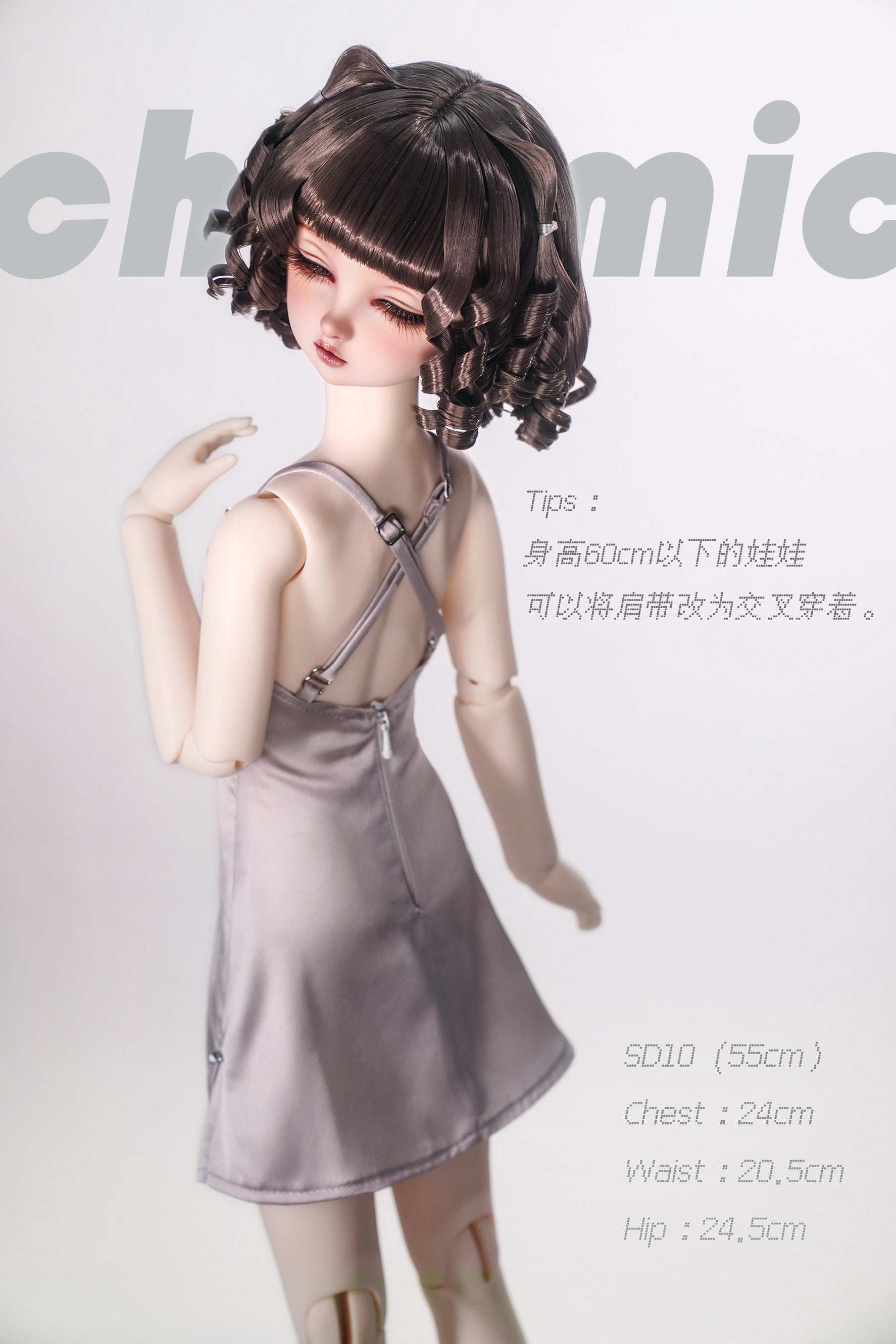 Choomic 1/3 male & uncles Sleepdress BJD outfits