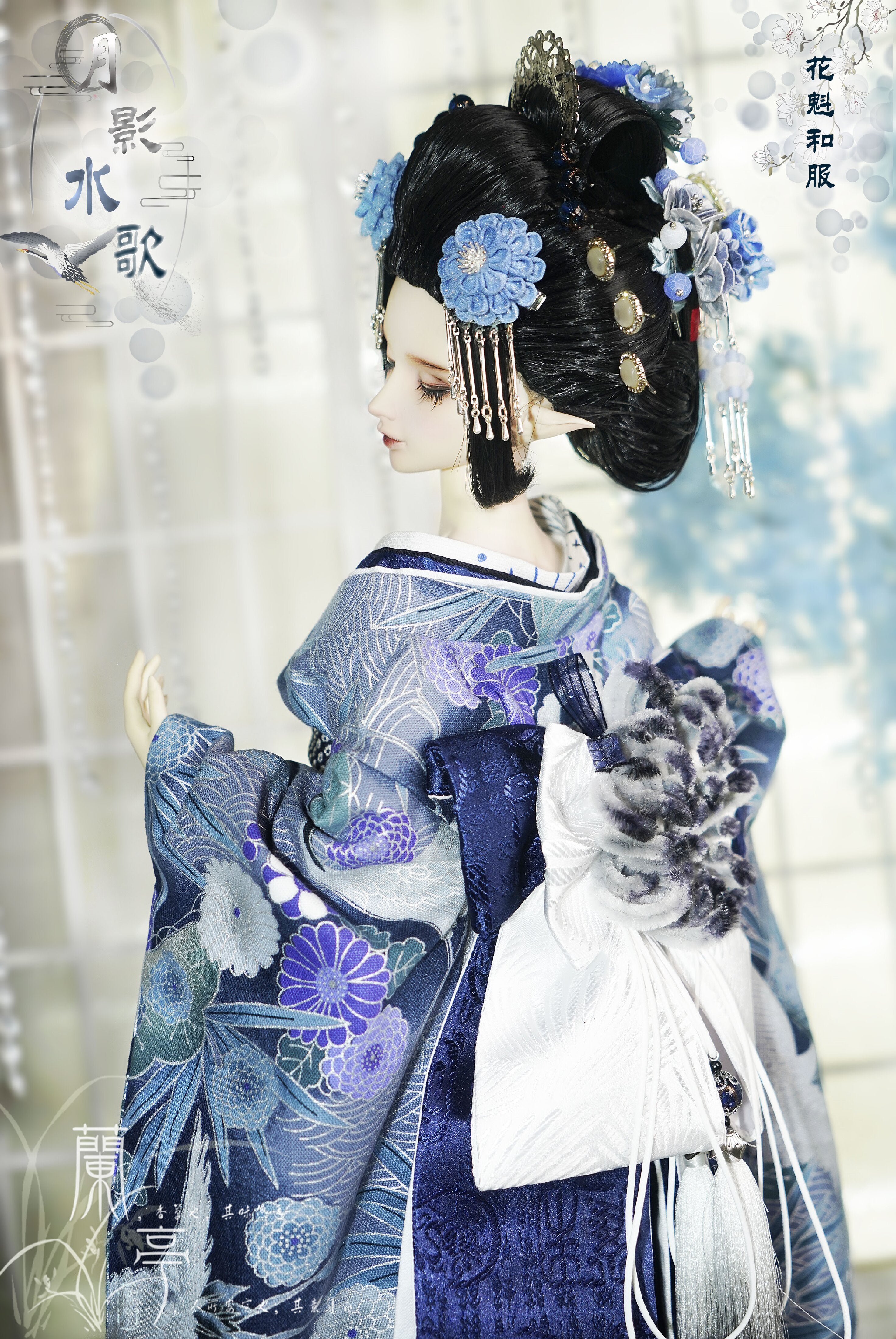 LanTingJiMeng 1/4 1/3 68cm-75cm uncles Kimono Moonlight Shadows and Water Songs BJD clothing