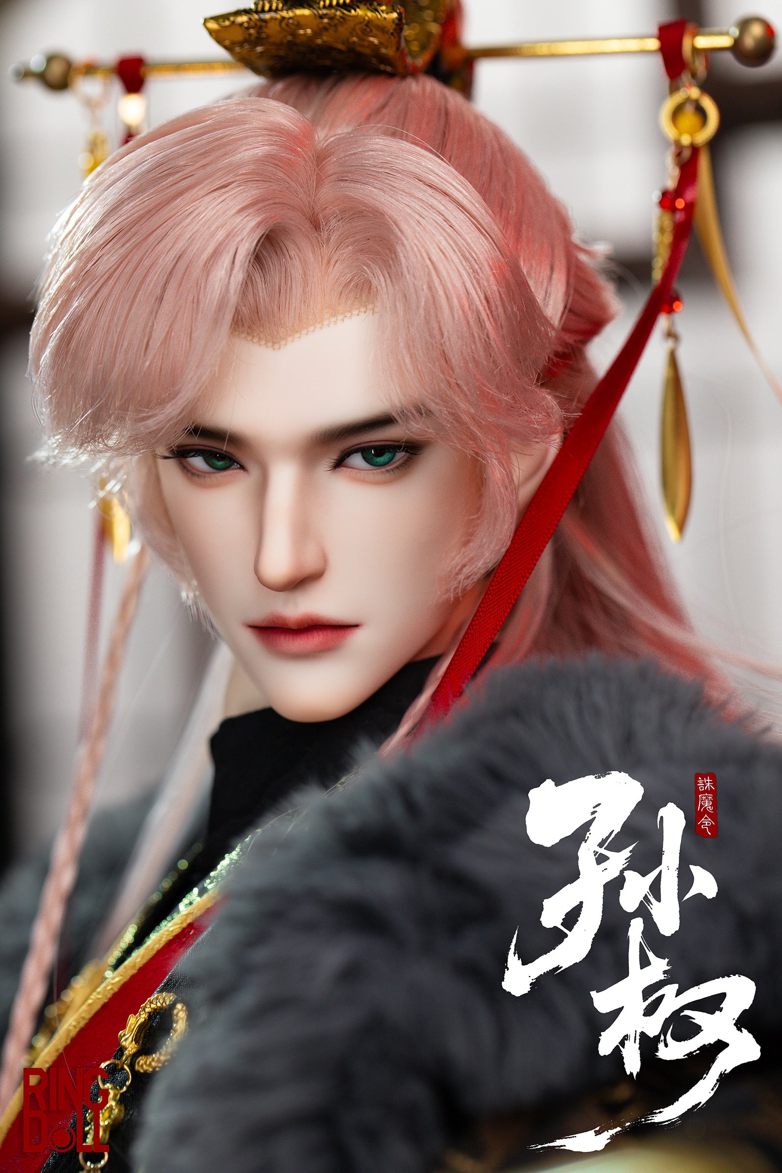 Ringdoll SunQuan full set nude doll