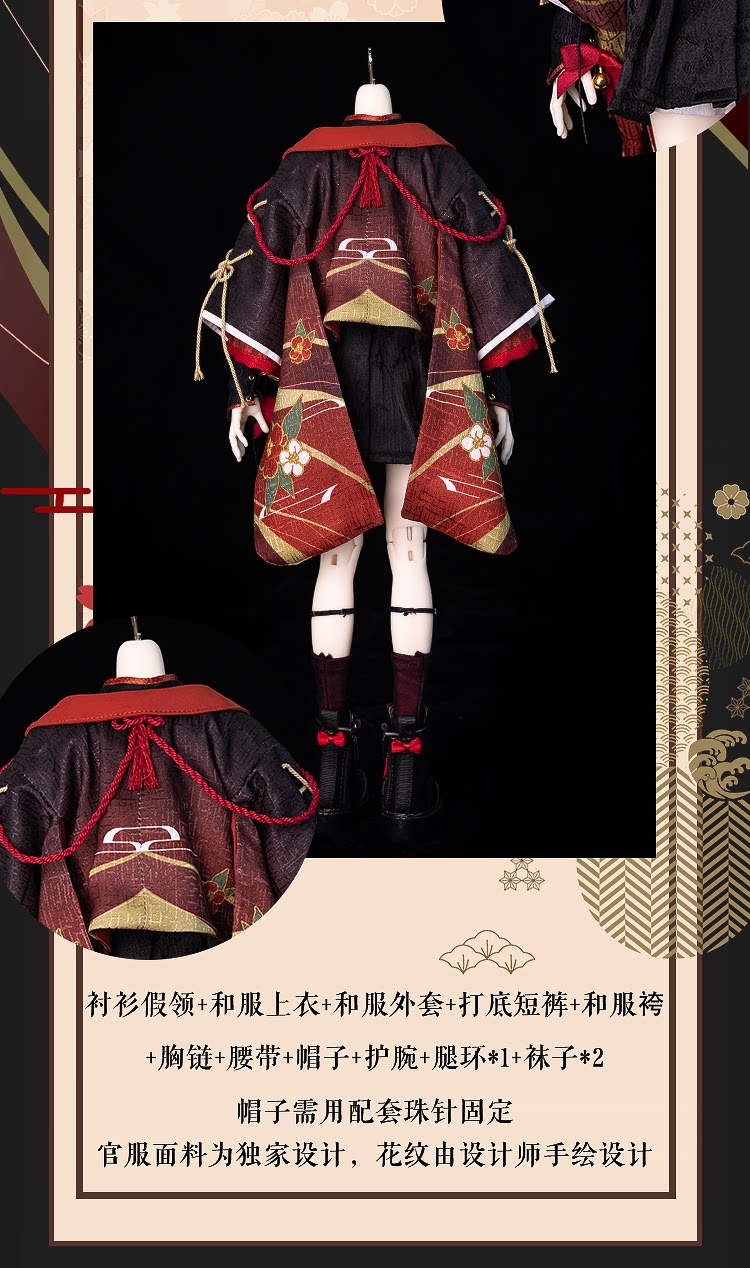 XAGADOLL 1/4 full set Tong with constellation body