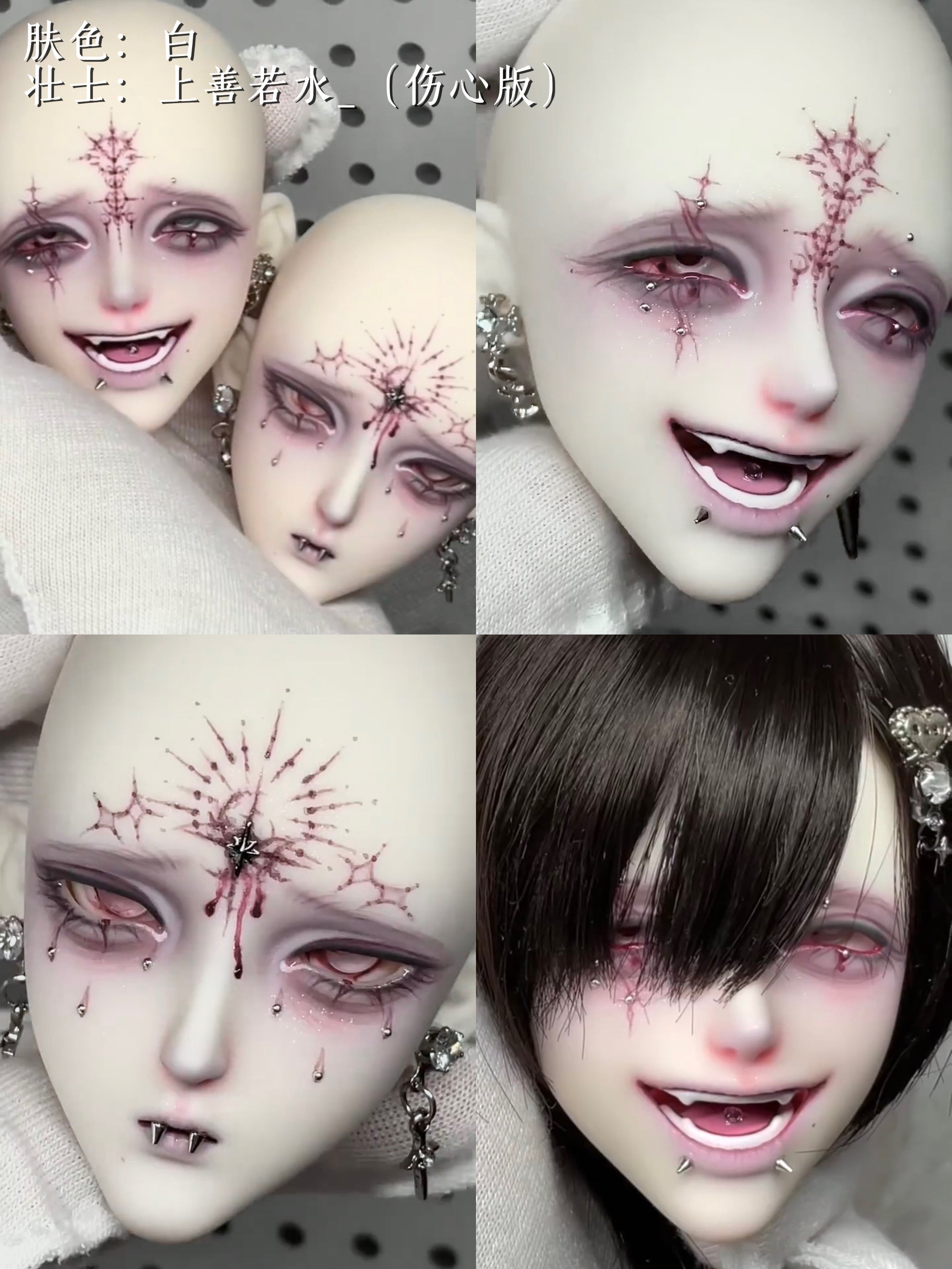 GYOYO X NAO 1/4 BJD head ZhenYe & SiWu nude doll
