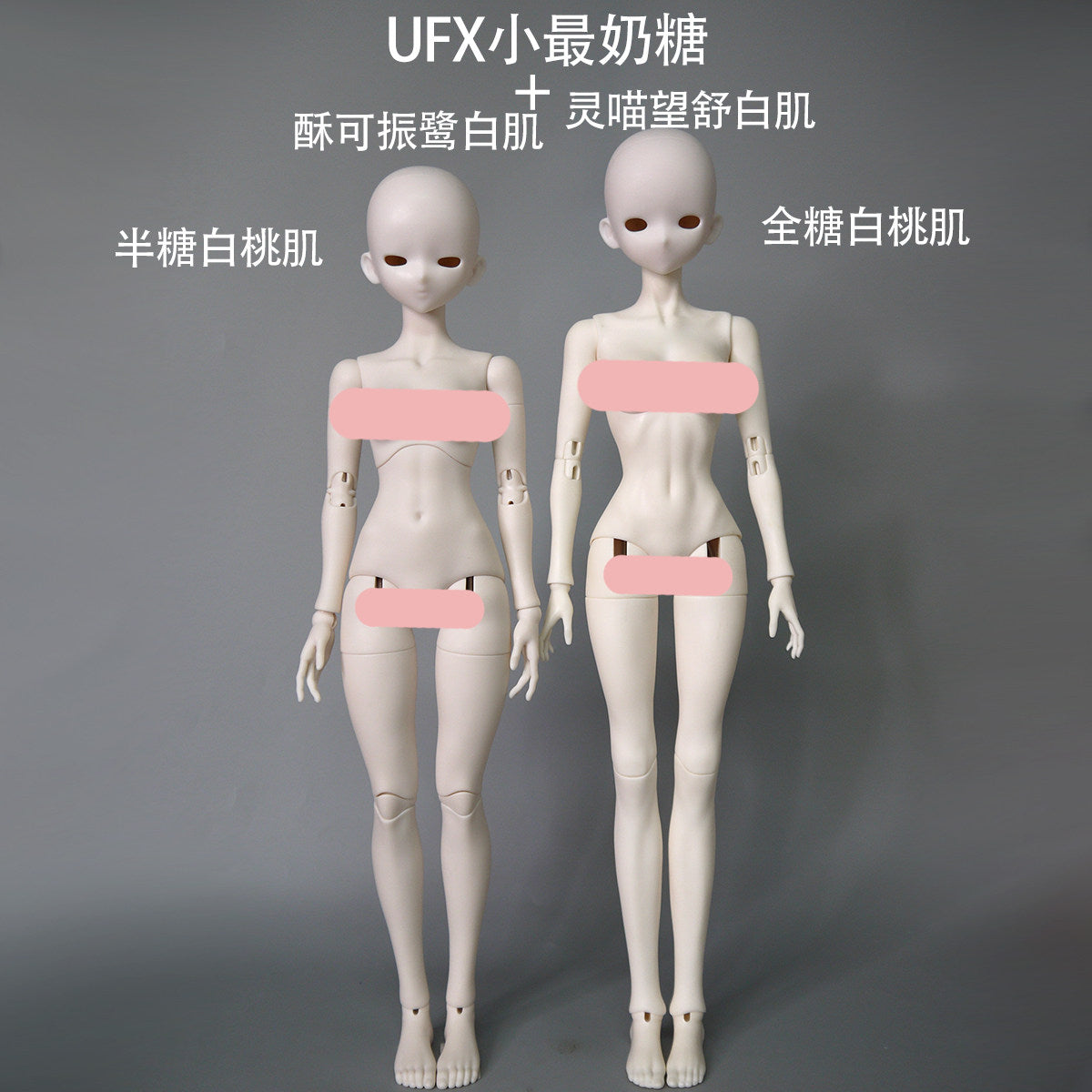 UFdoll 1/4 BJD nude doll Half sugar & Full sugar