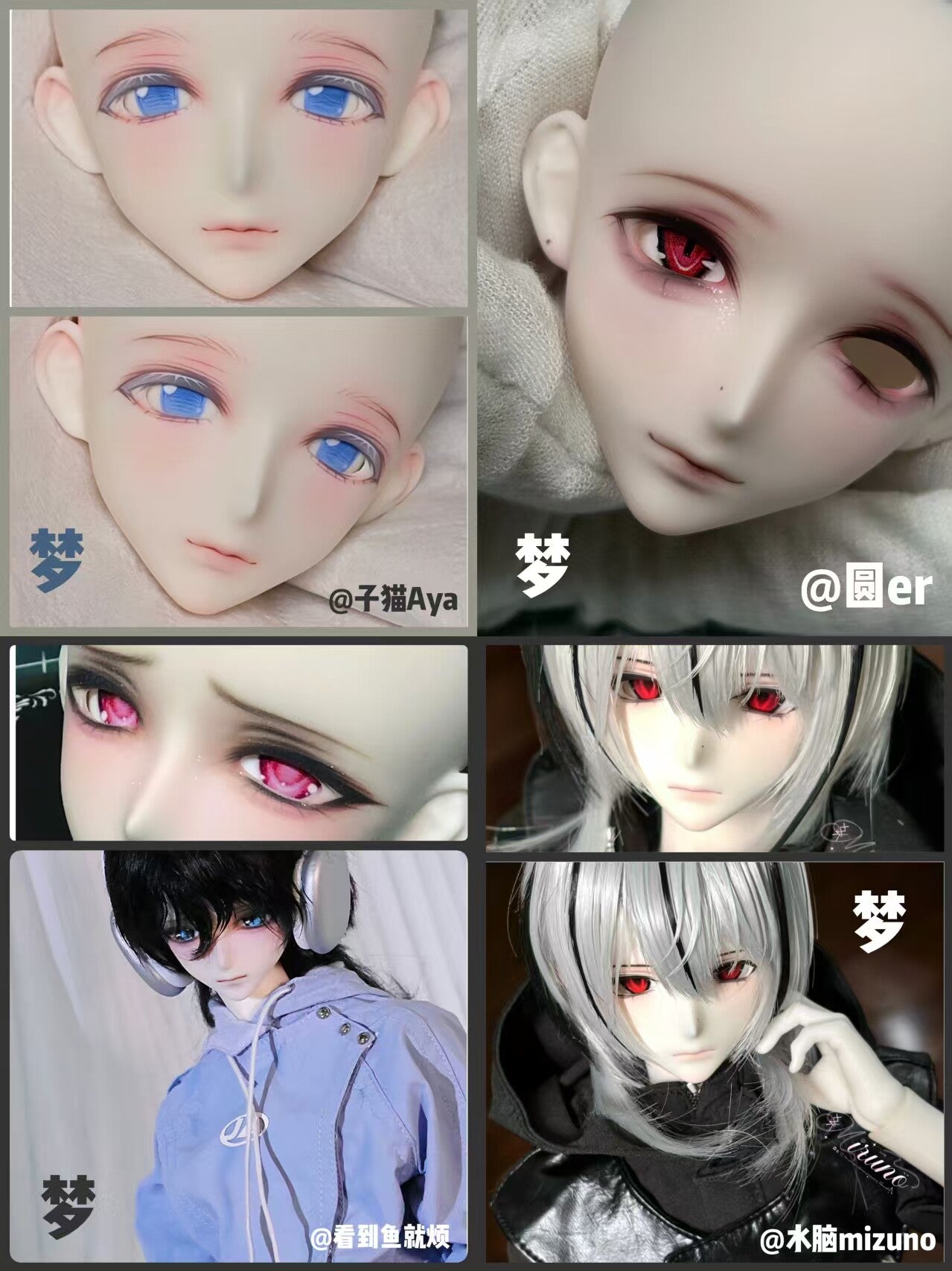 Dreama 1/4 BJD head Han & Meng & Du代购
