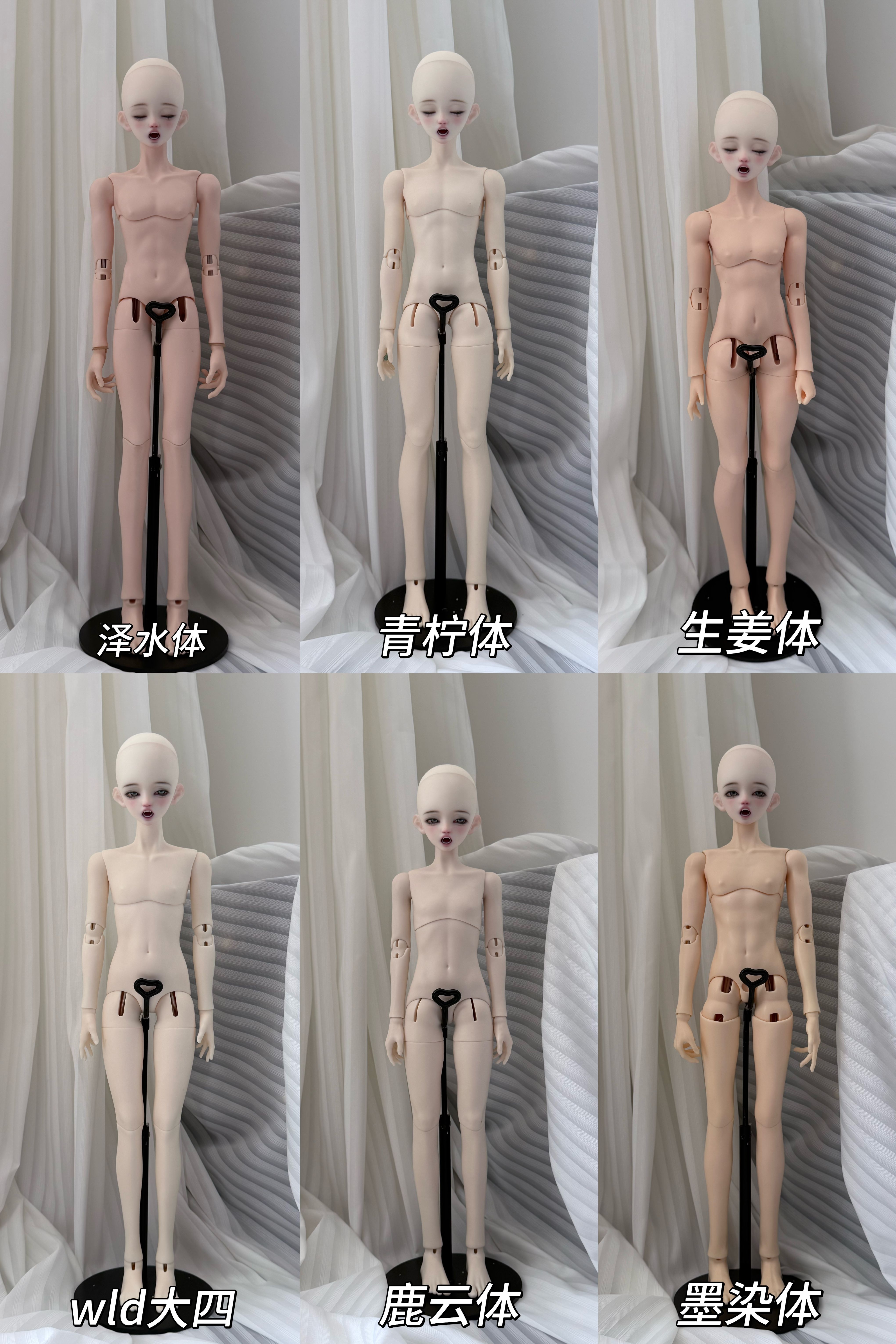 MasterTong 1/4 BJD head Mi & MiMi