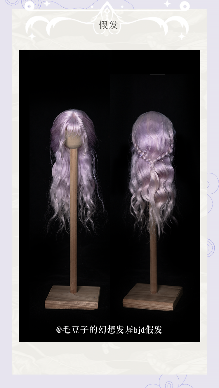 XAGADOLL 1/3 full set BJD MBTI-ENTP Essera
