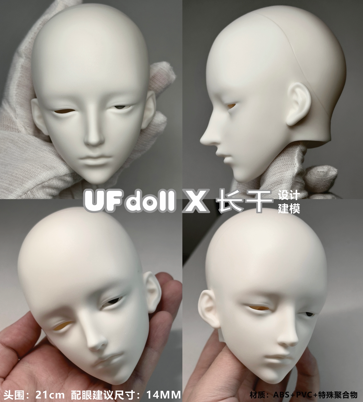 UFdoll 73cm BJD body with head 336 & Yun & XiaoMang