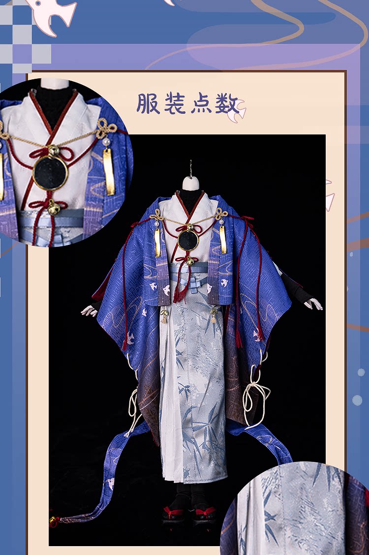 XAGADOLL 1/4 full set Jin with constellation body