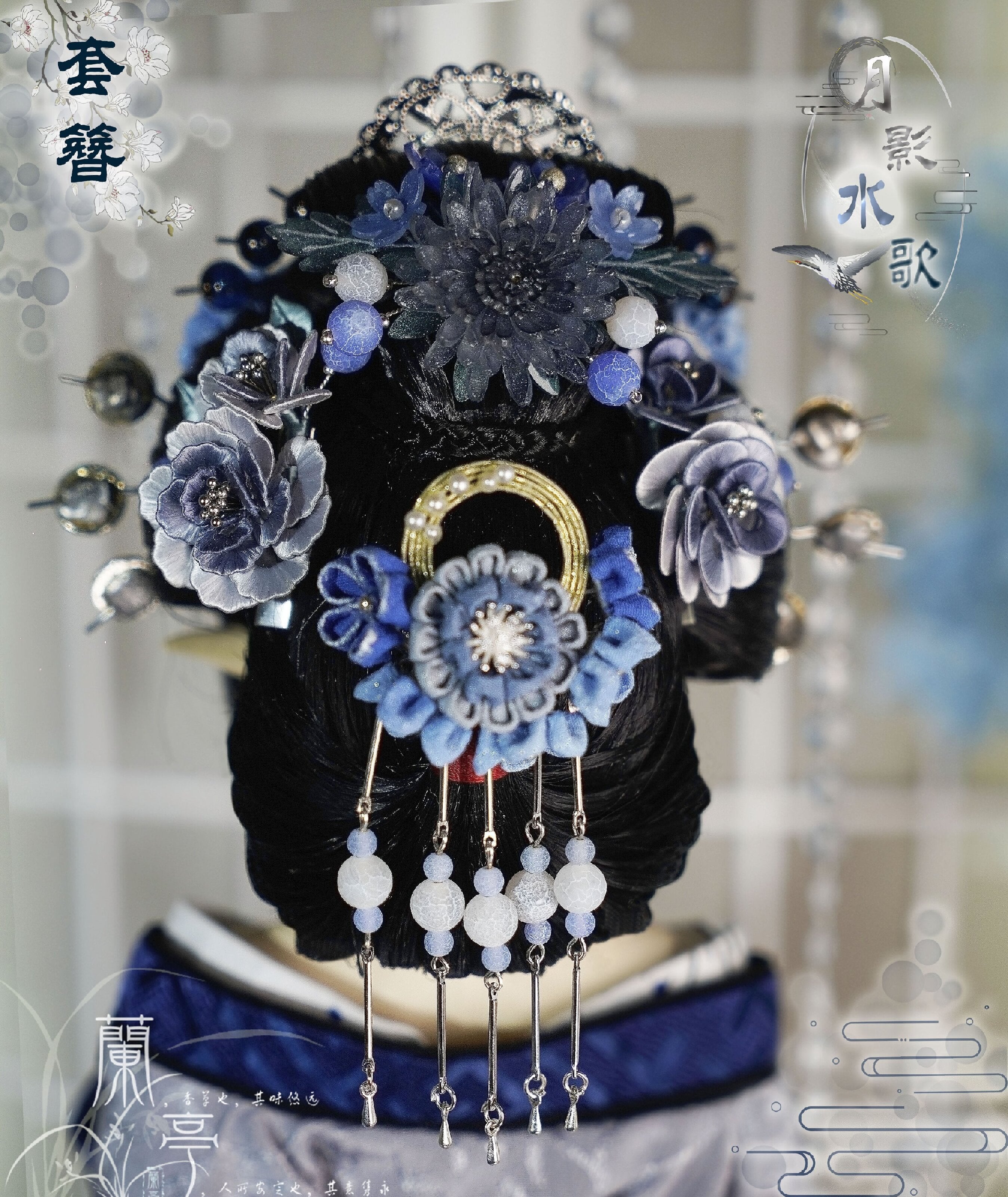 LanTingJiMeng 1/4 1/3 68cm-75cm uncles Kimono Moonlight Shadows and Water Songs BJD clothing