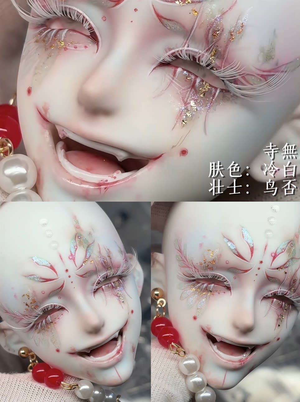 GYOYO X NAO 1/4 BJD head ZhenYe & SiWu nude doll