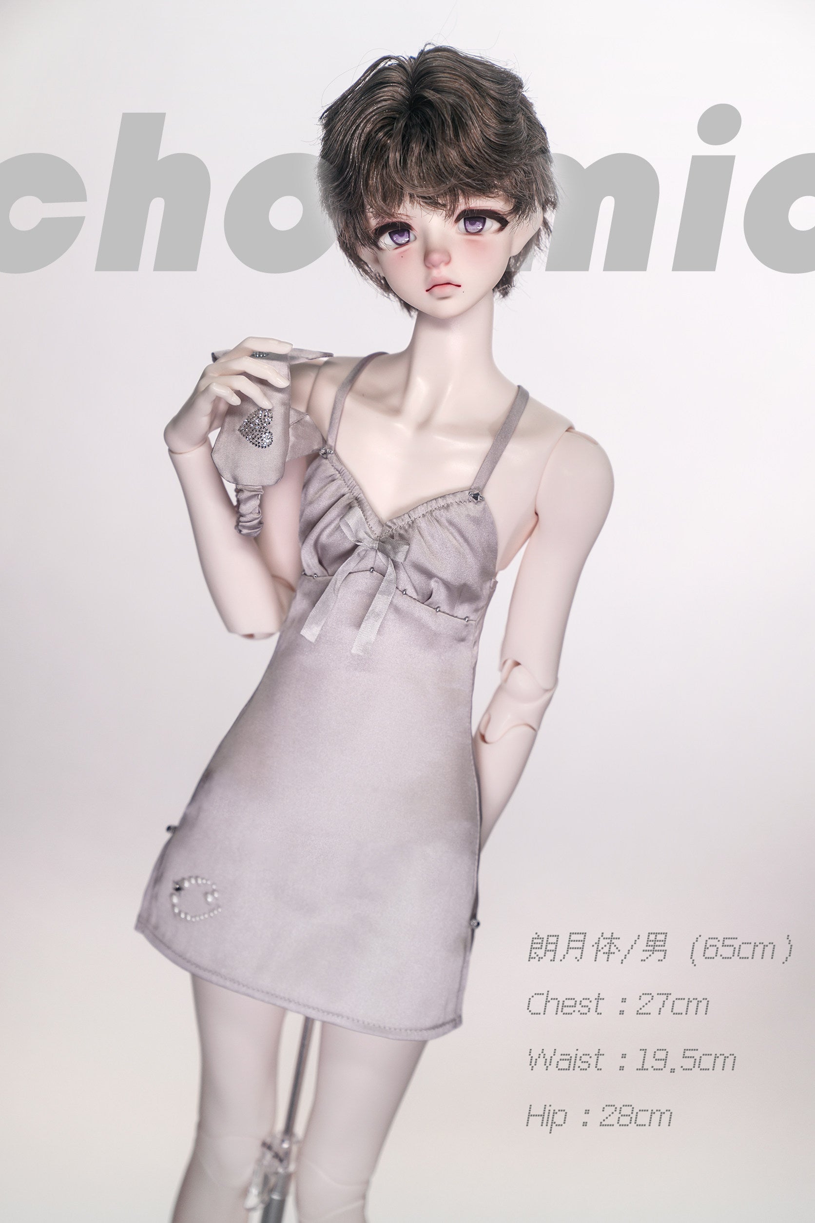Choomic 1/3 male & uncles Sleepdress BJD outfits
