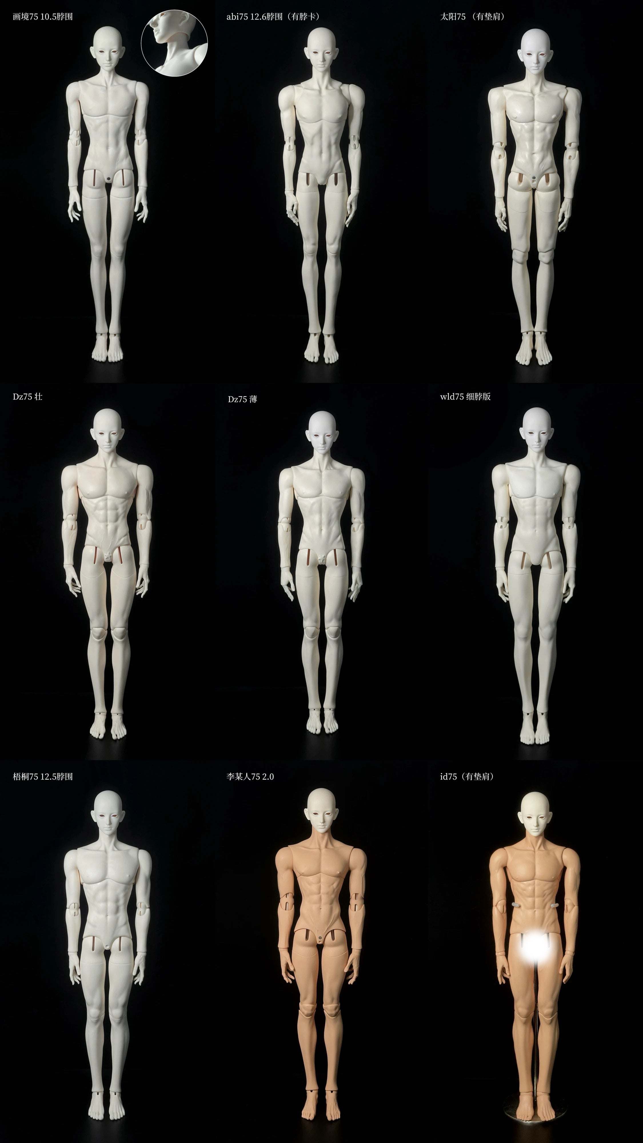 1MT 75cm BJD head Suro