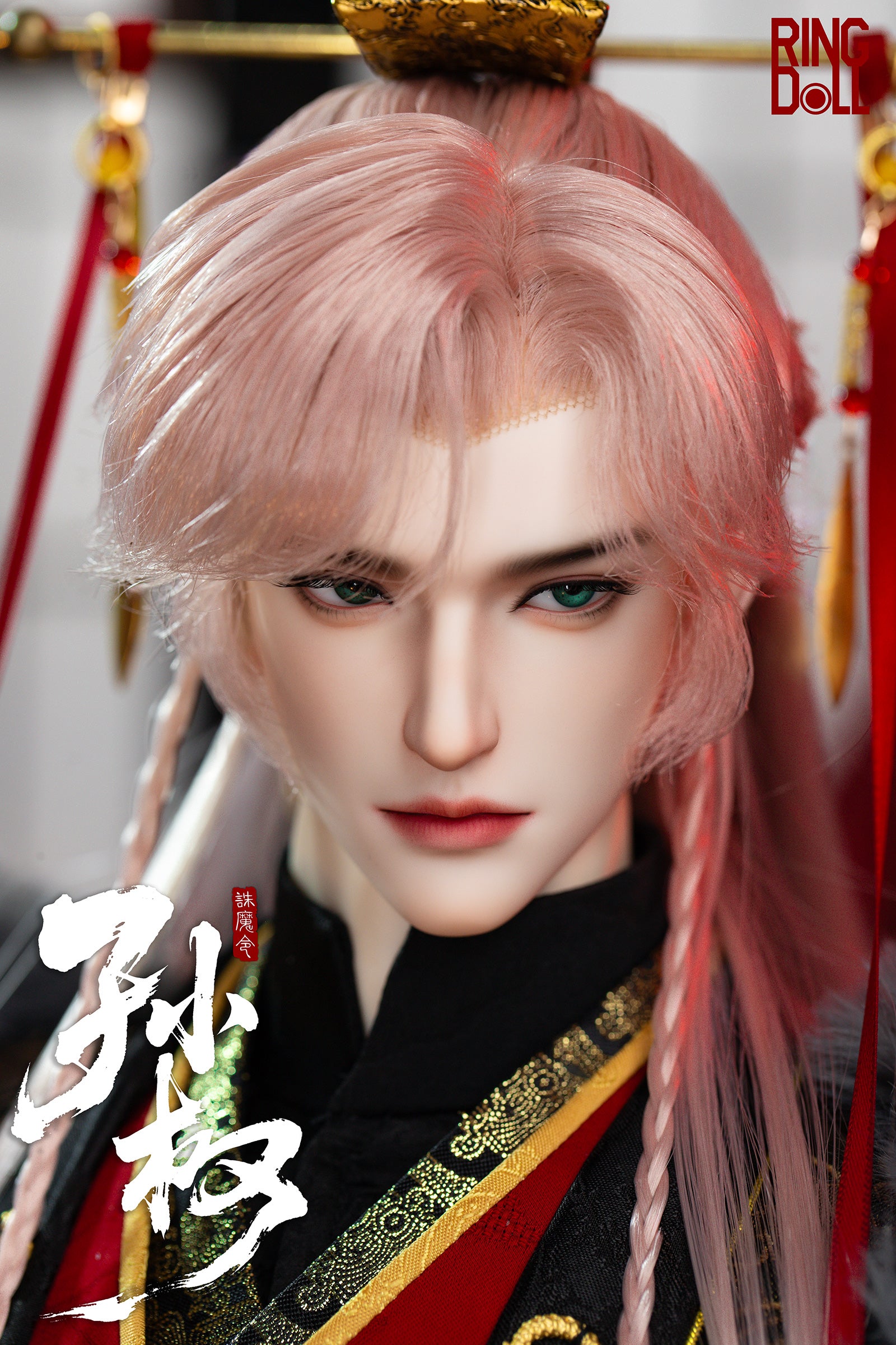 Ringdoll SunQuan full set nude doll