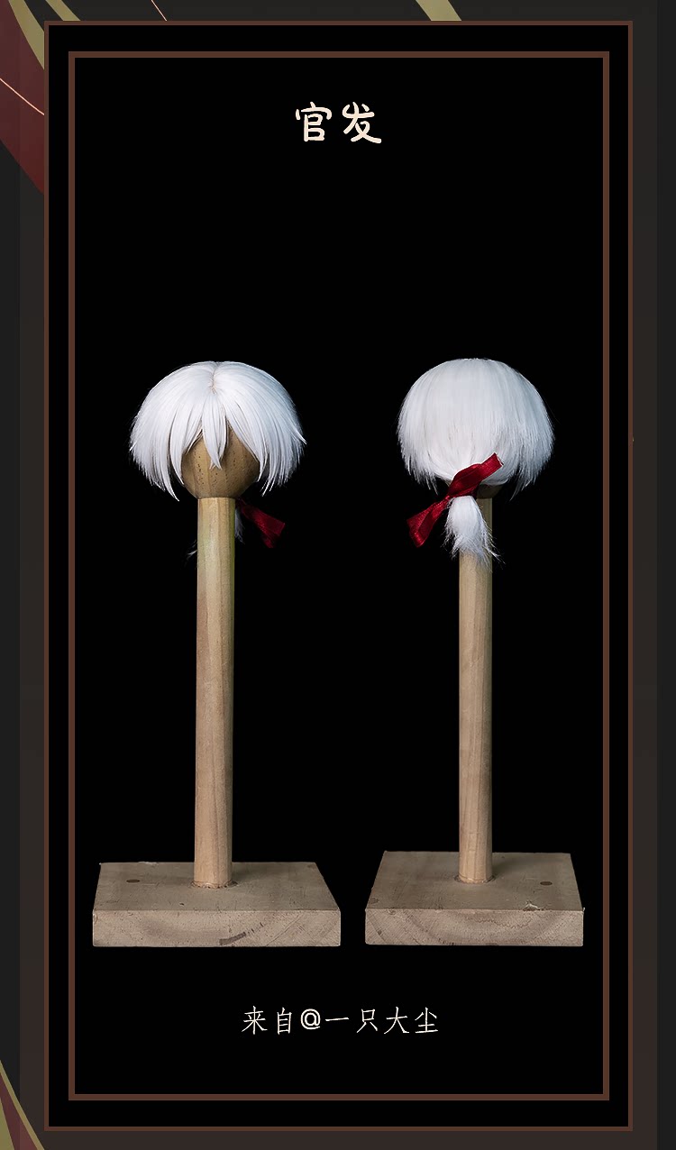 XAGADOLL 1/4 full set Tong with constellation body
