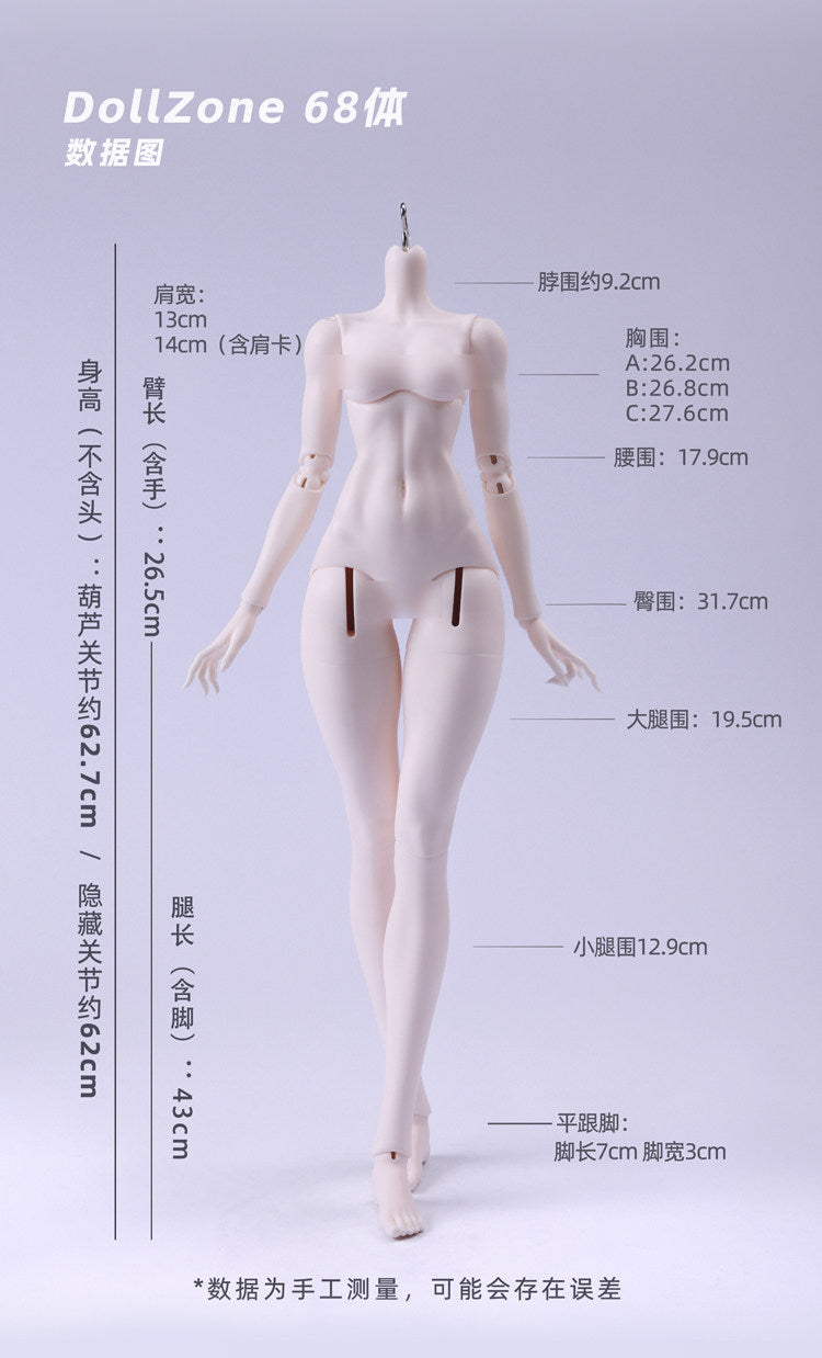 DollZone 1/3 68cm BJD body female