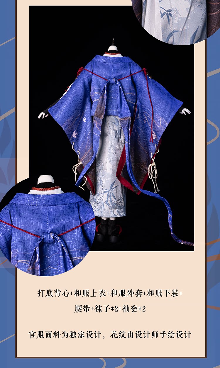 XAGADOLL 1/4 full set Jin with constellation body