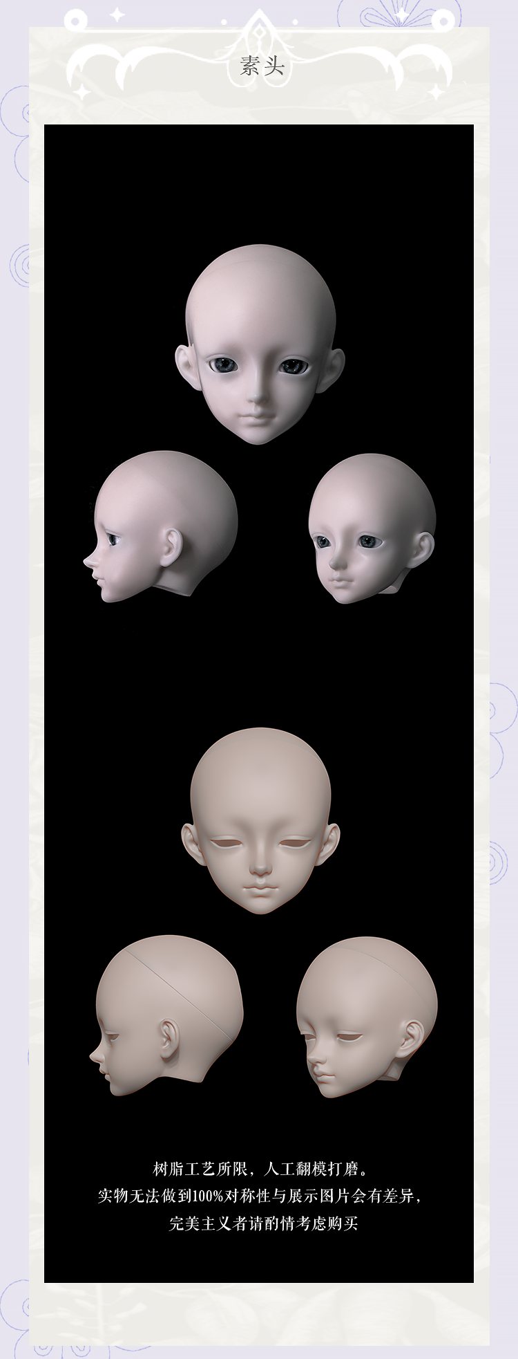 XAGADOLL 1/3 full set BJD MBTI-ENTP Essera