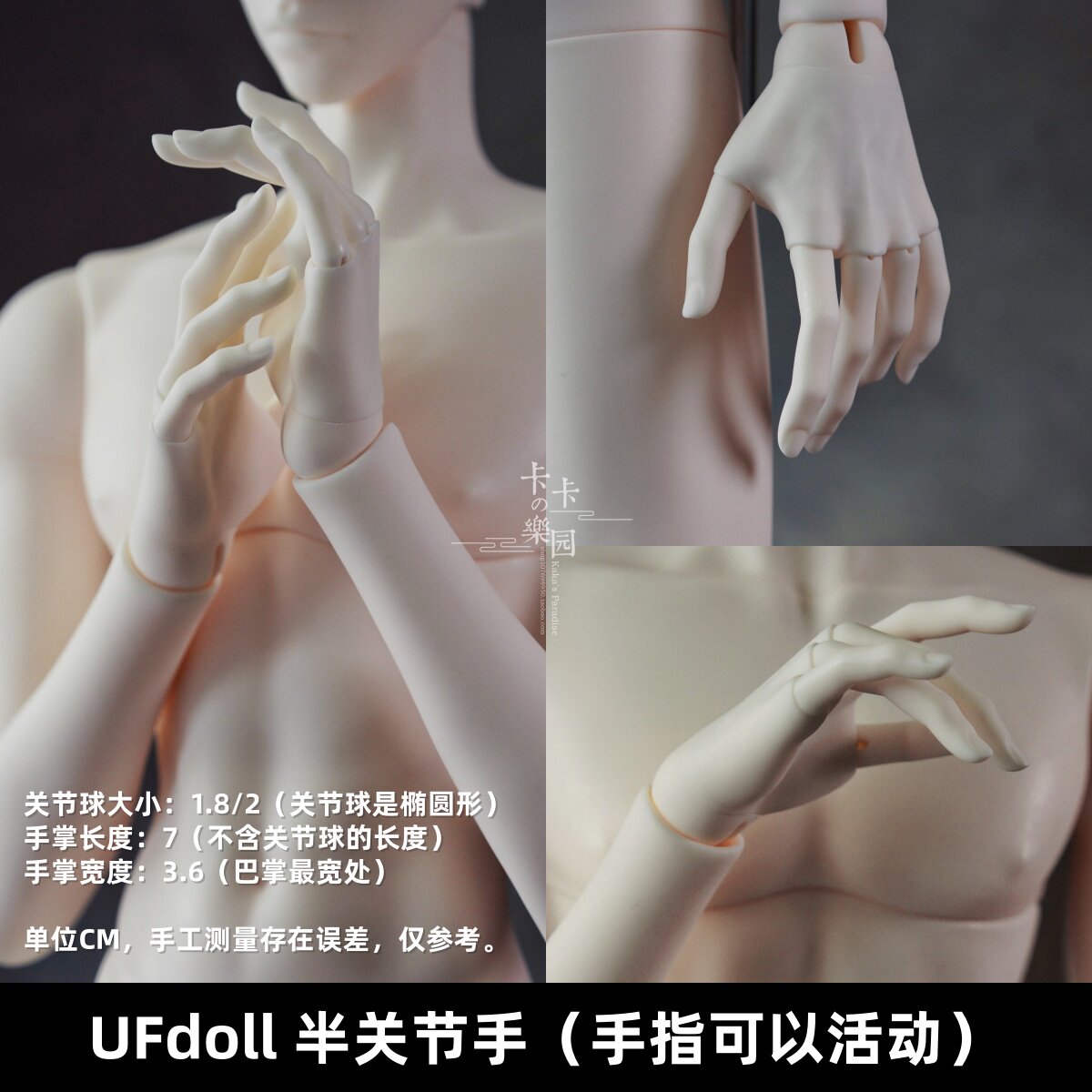 UFdoll 73cm BJD body with head 336 & Yun & XiaoMang