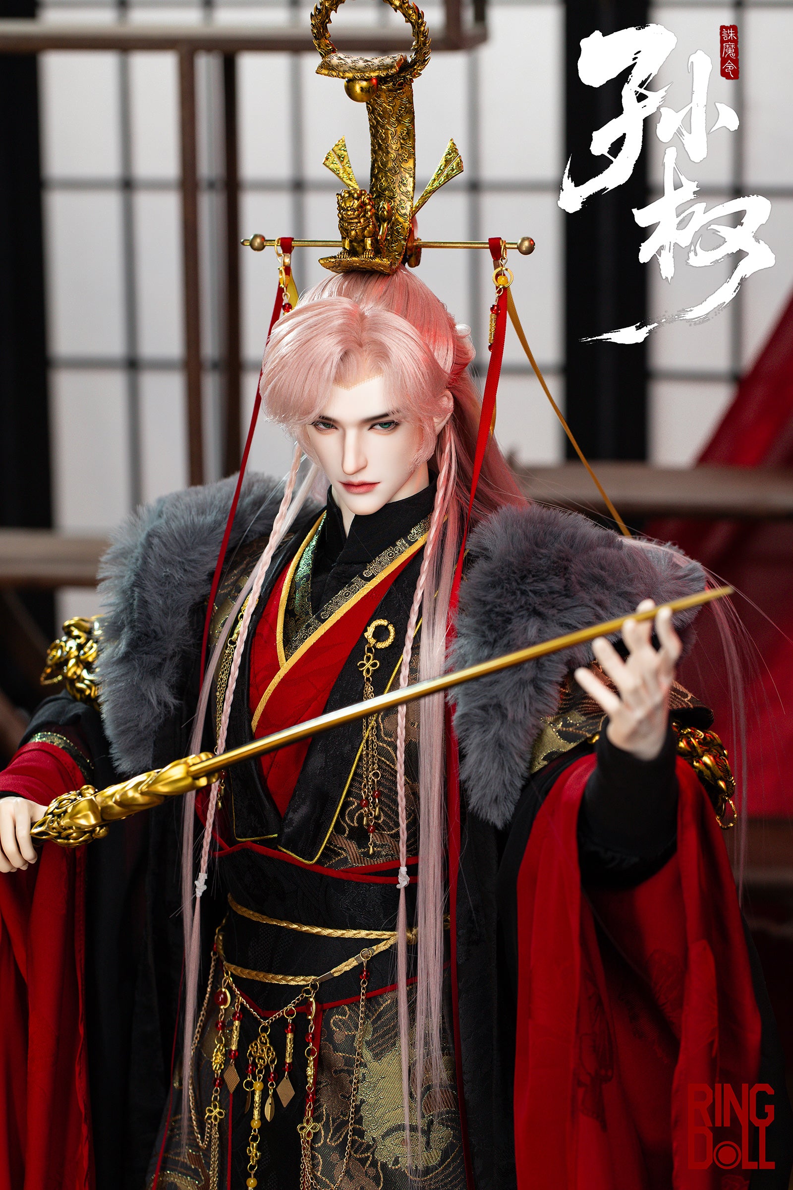 Ringdoll SunQuan full set nude doll