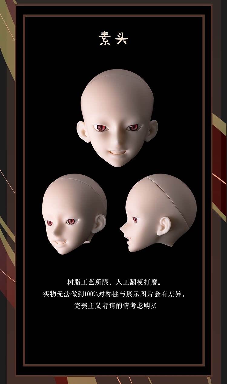 XAGADOLL 1/4 full set Tong with constellation body