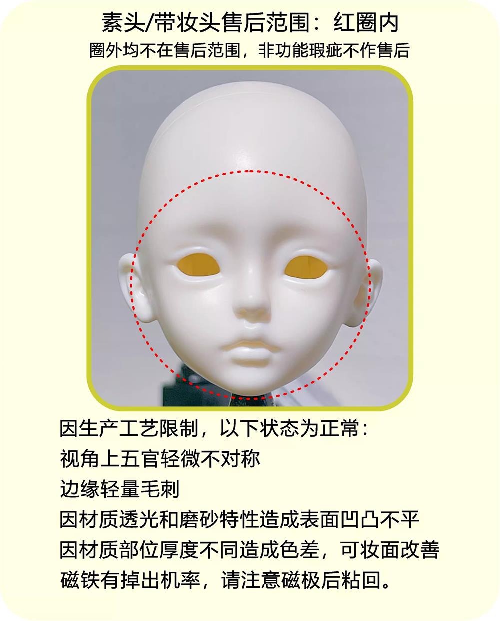 UFdoll 1/4 BJD nude doll XiaoMu & XiaoYe
