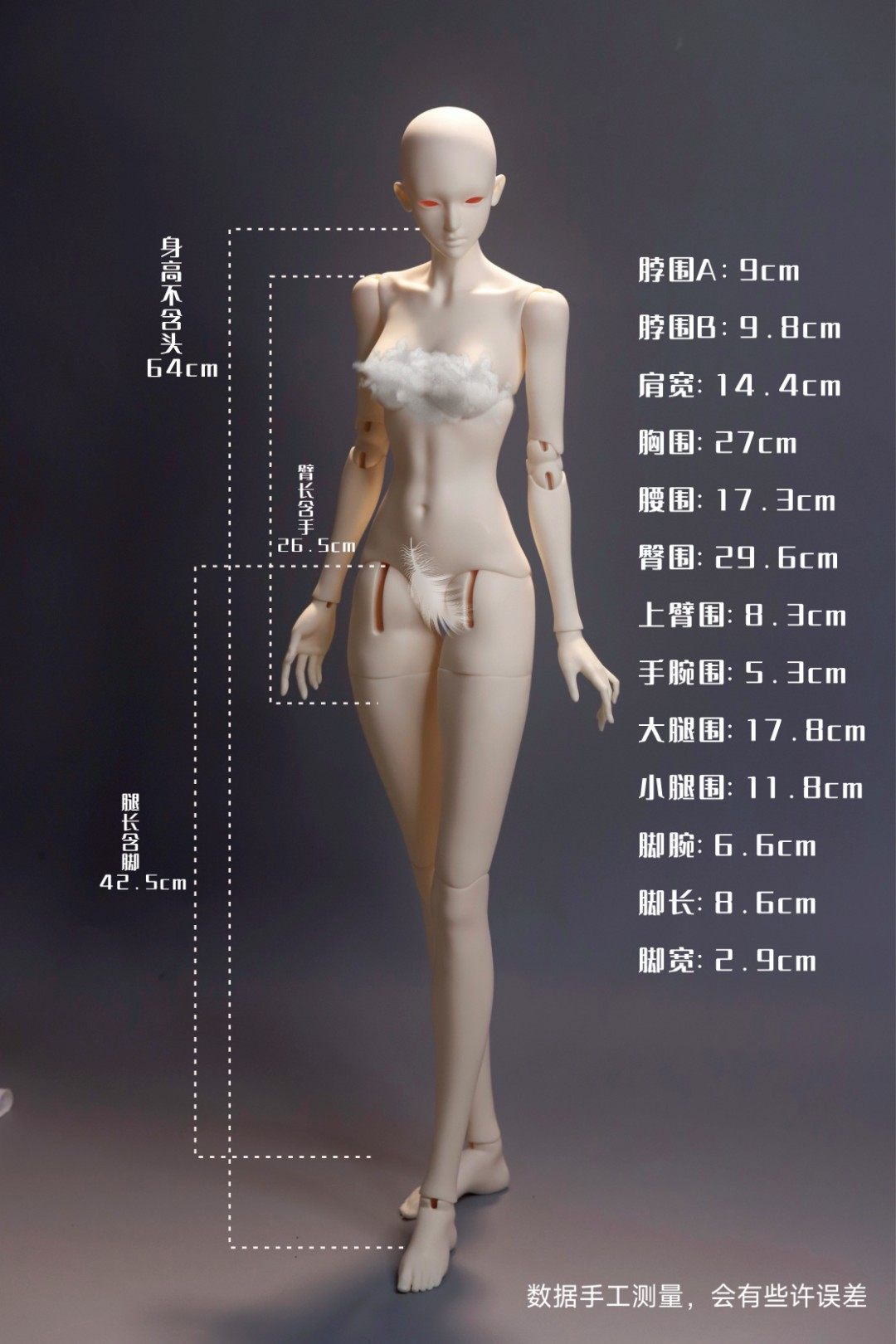 Aolingshi 62cm 70cm BJD nude doll Layla