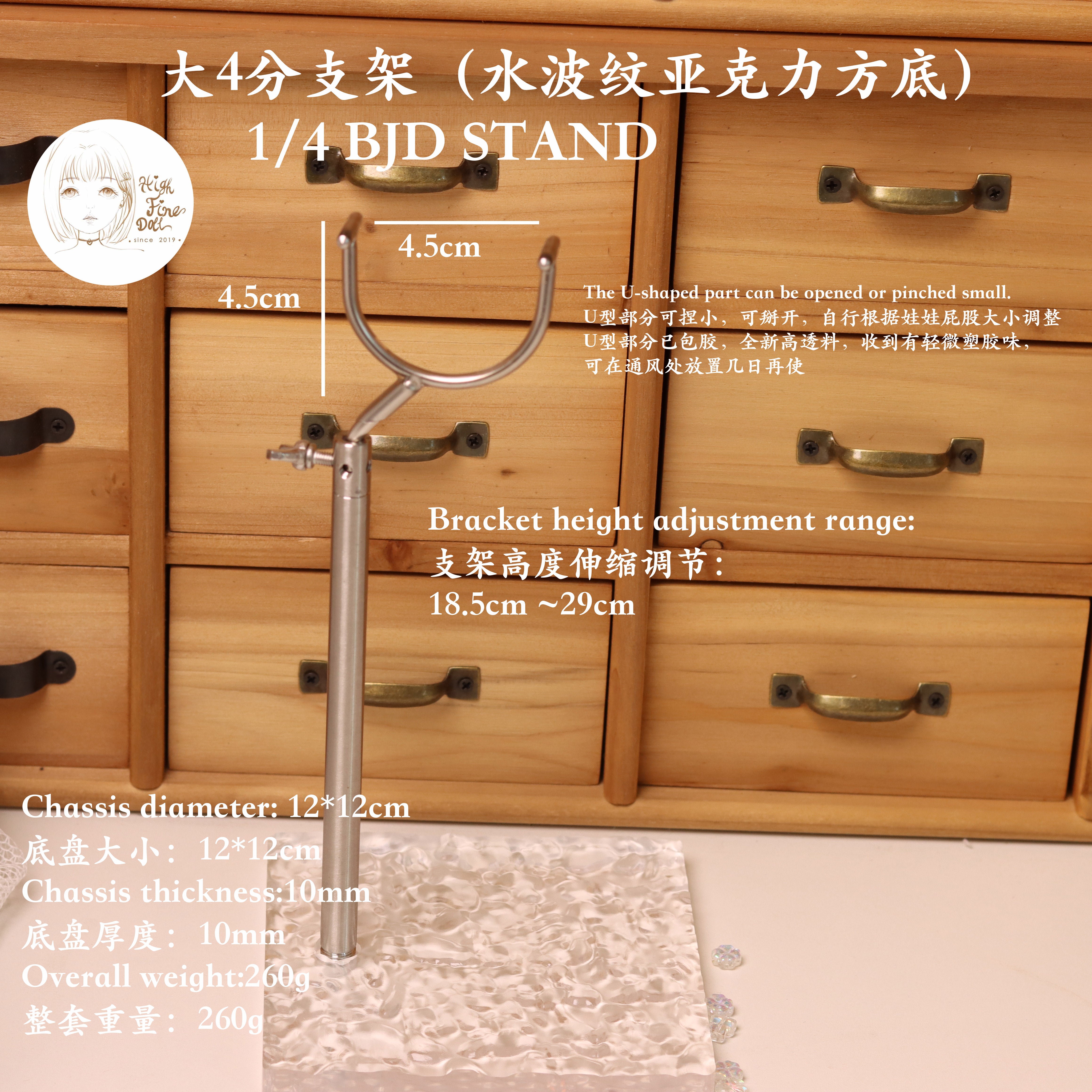 Ready stock full size stainless steel BJD stands