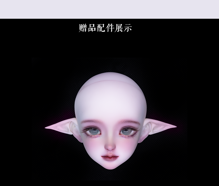 XAGADOLL 1/3 full set BJD MBTI-ENTP Essera