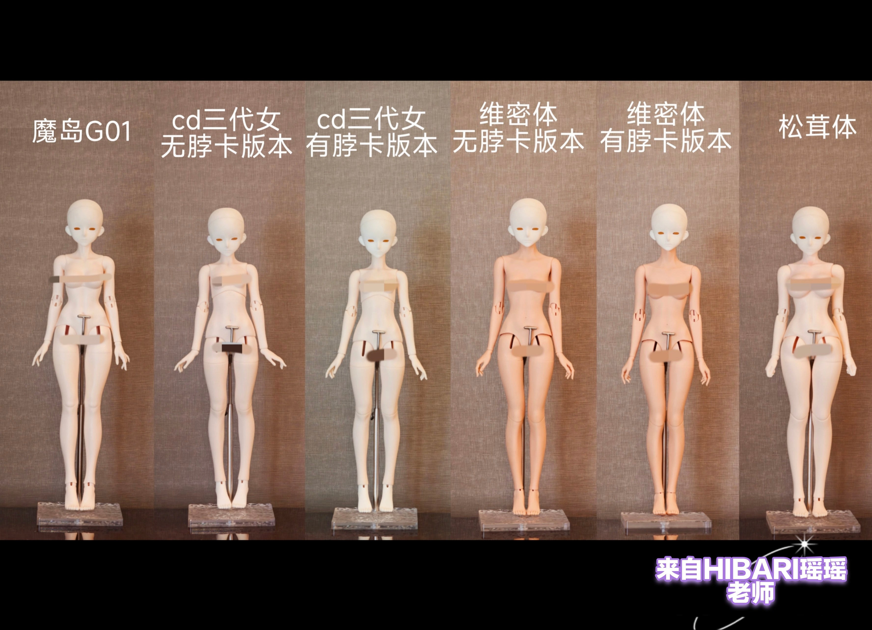 Dreama 1/4 BJD head Han & Meng & Du代购