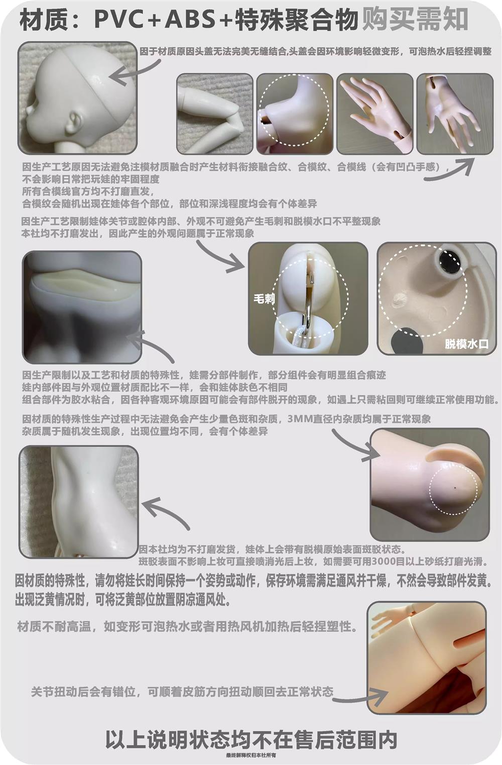 UFdoll 1/4 BJD nude doll XiaoMu & XiaoYe