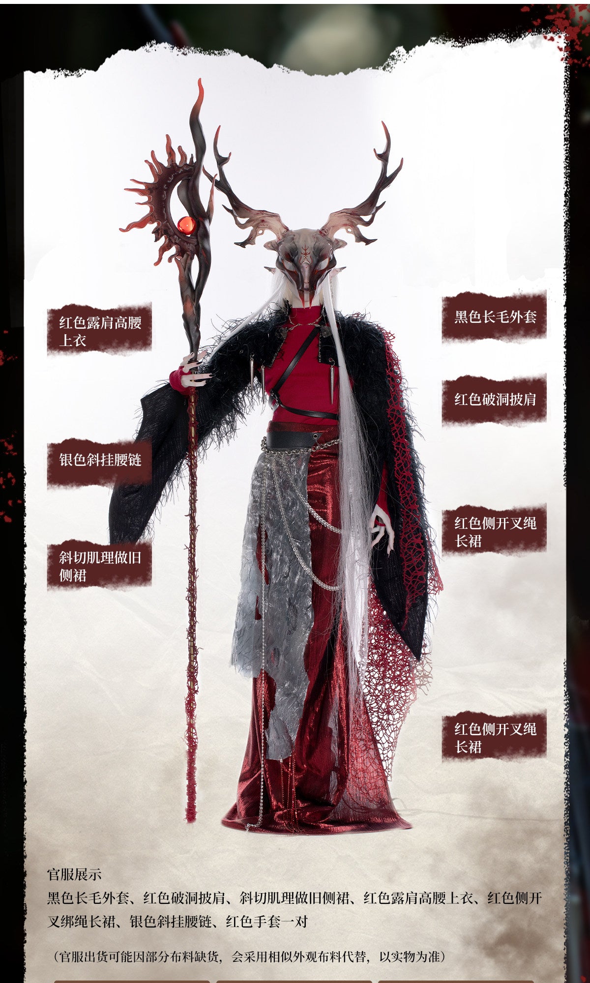 DollZone 1/3 uncle 75cm nude doll BJD Sylvan