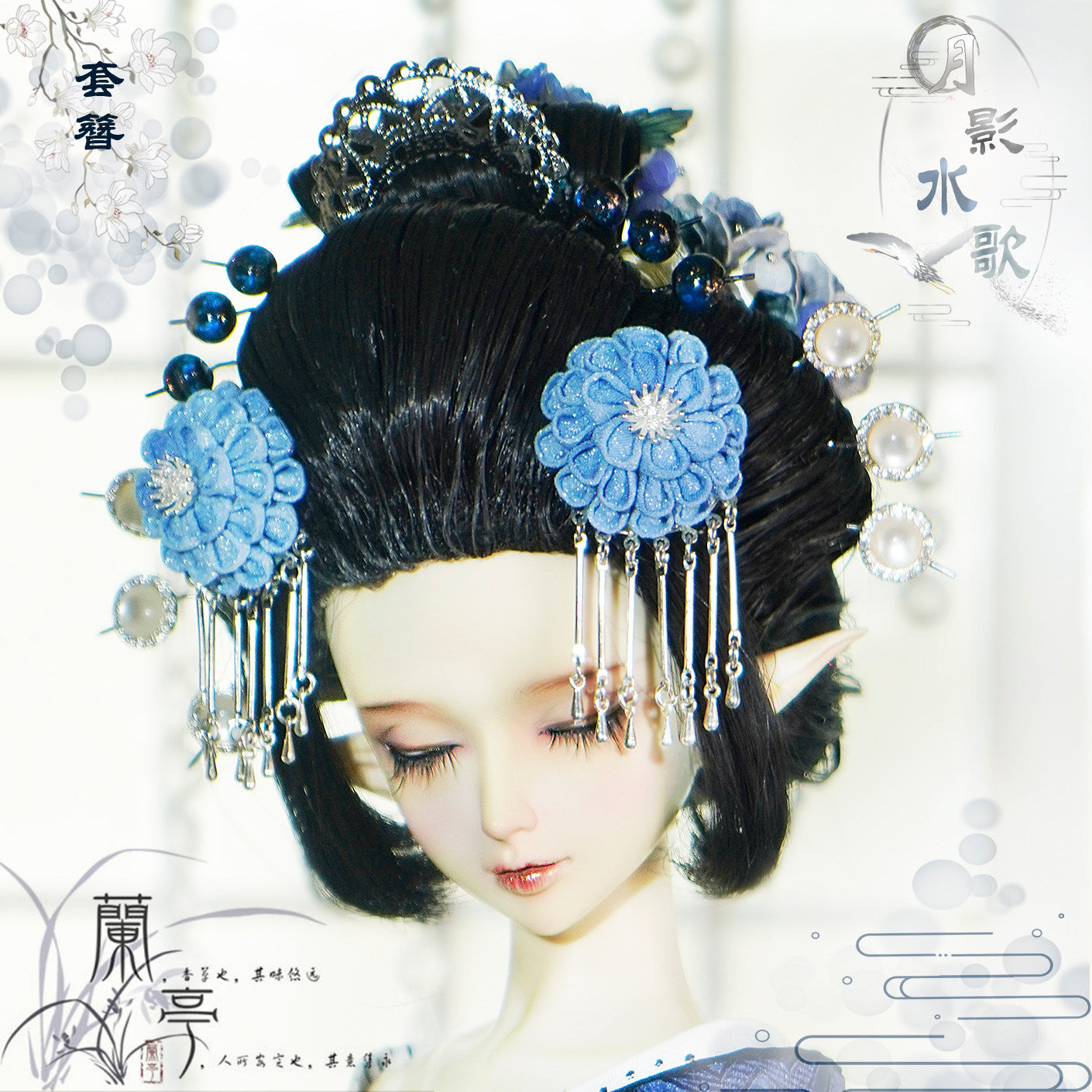 LanTingJiMeng 1/4 1/3 68cm-75cm uncles Kimono Moonlight Shadows and Water Songs BJD clothing