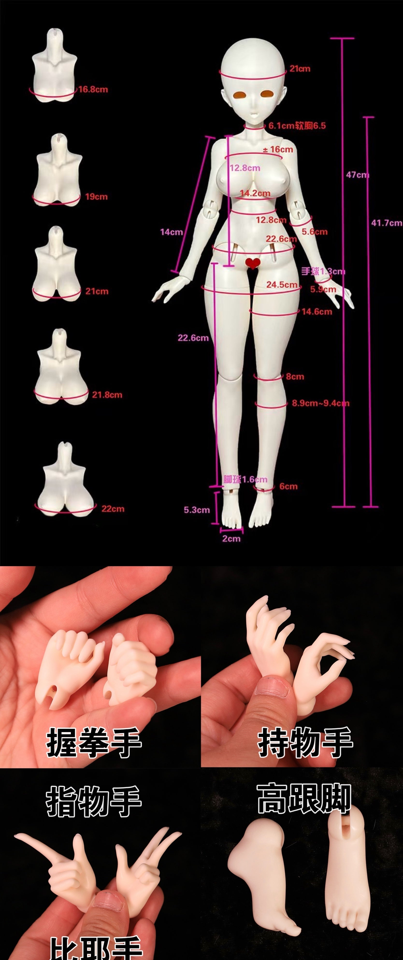 Alhagi 1/4 BJD head Liang椋 & body