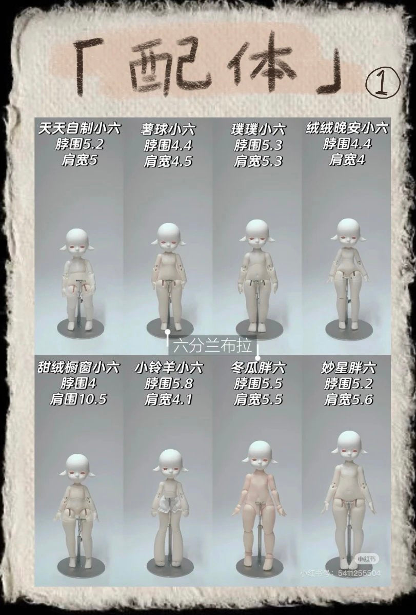 KissMoMo 1/6 bjd head Lanbula