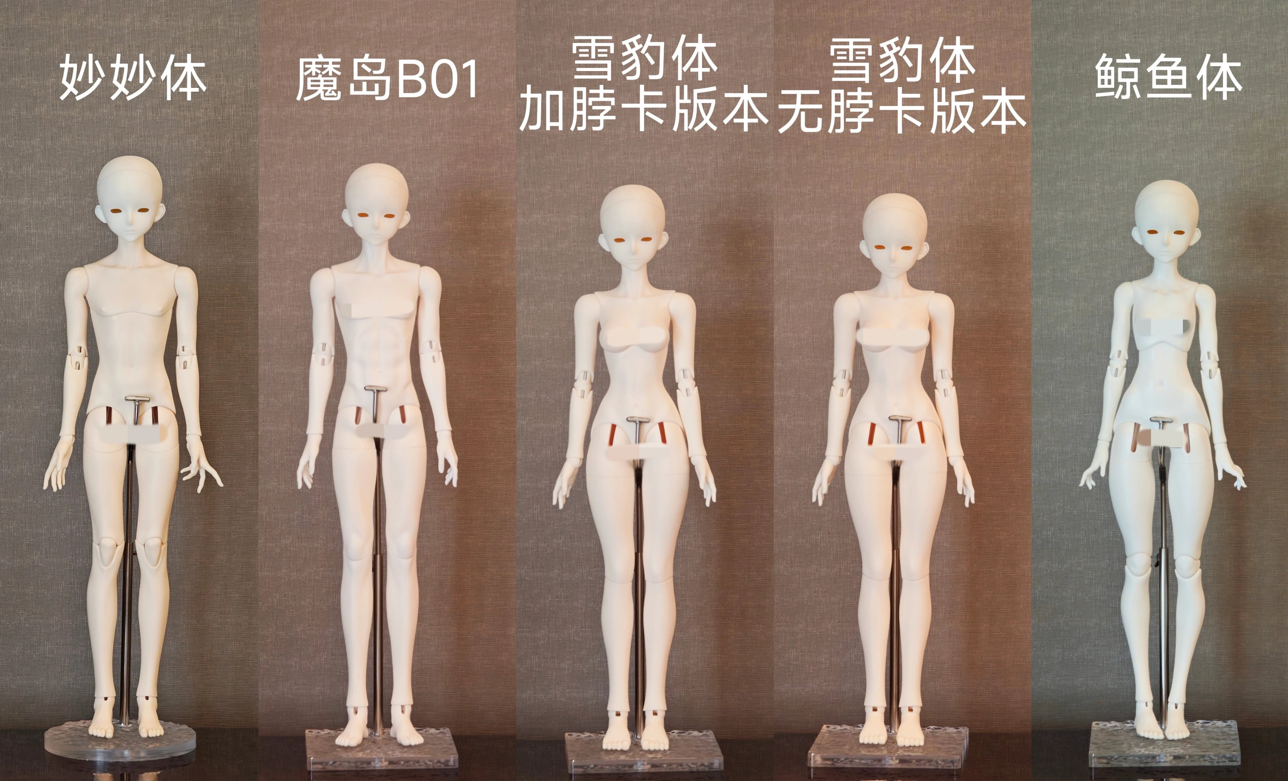 Dreama 1/4 BJD head Han & Meng & Du代购