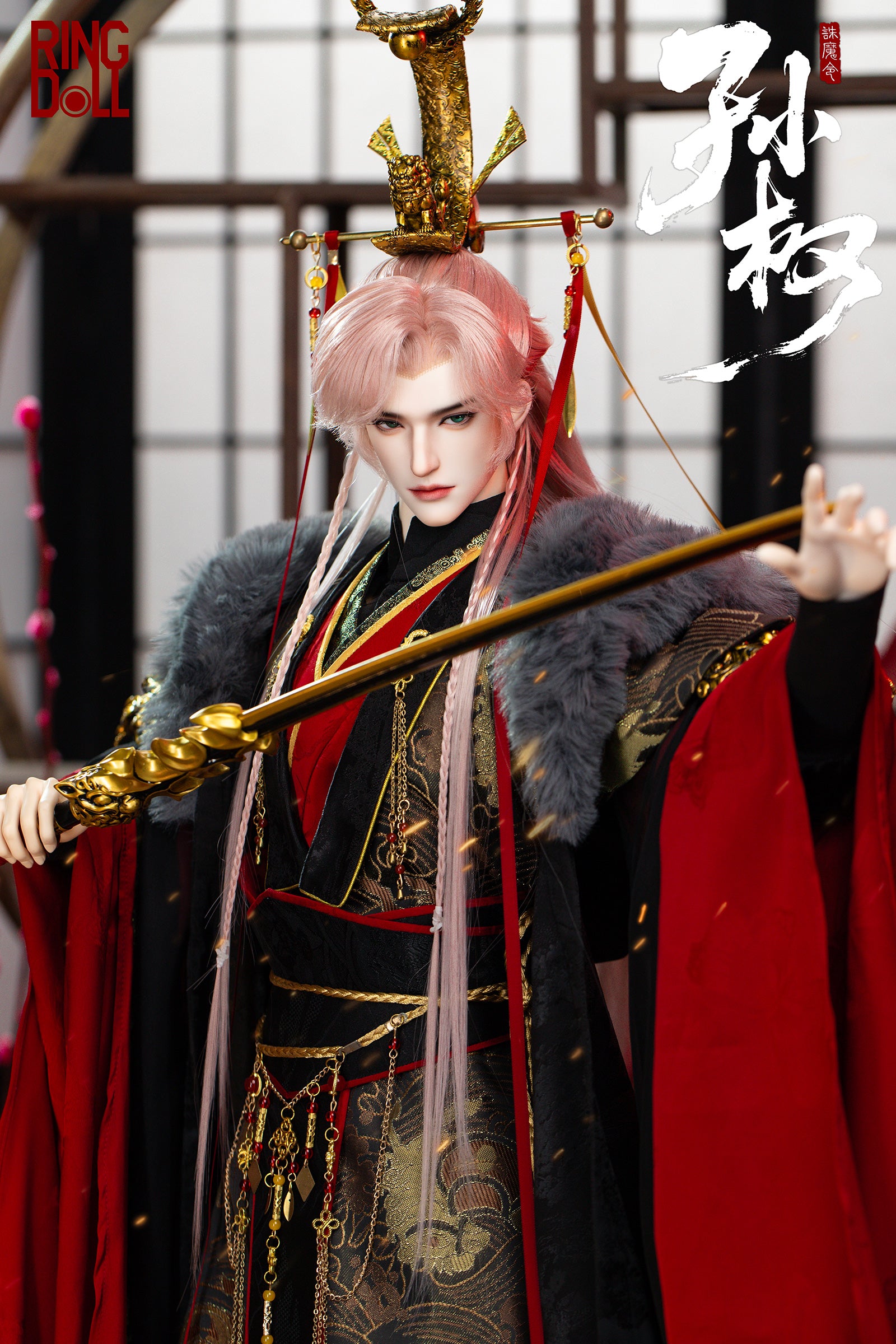 Ringdoll SunQuan full set nude doll