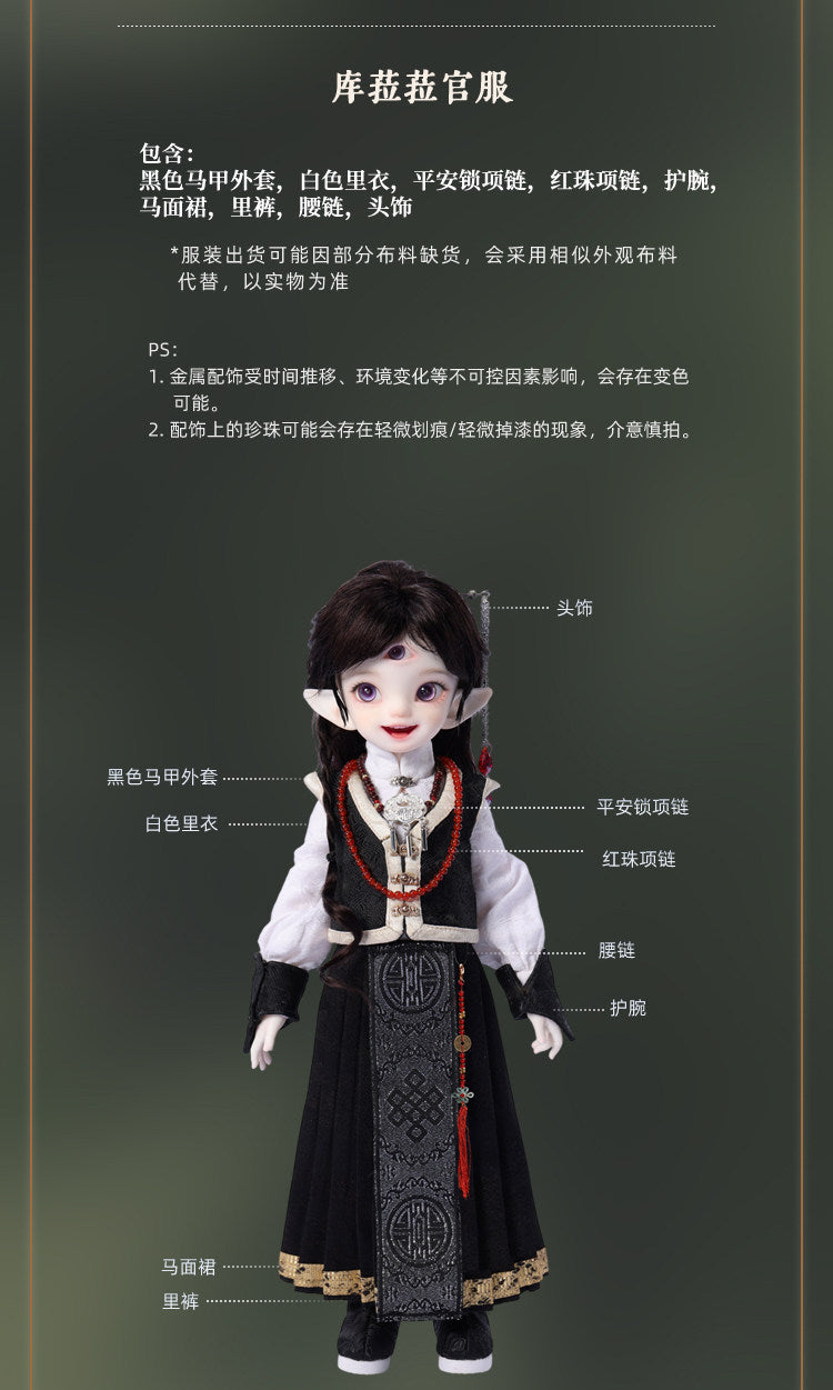 EvatyDoll x DollZone 1/6 BJD nude doll full set KuLuLu & KuLaLa仅代购