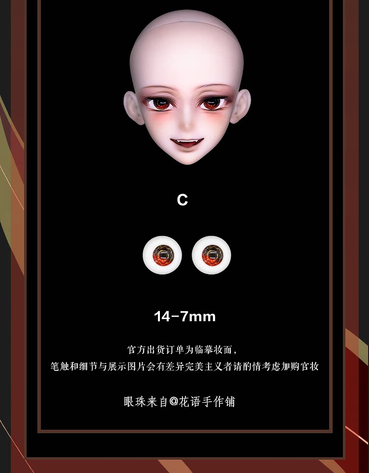 XAGADOLL 1/4 full set Tong with constellation body
