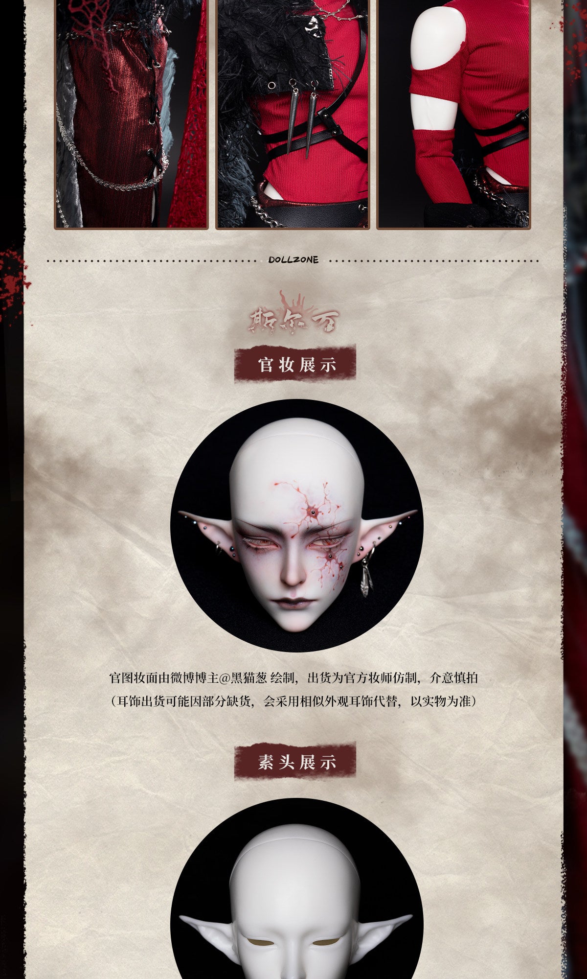 DollZone 1/3 uncle 75cm nude doll BJD Sylvan