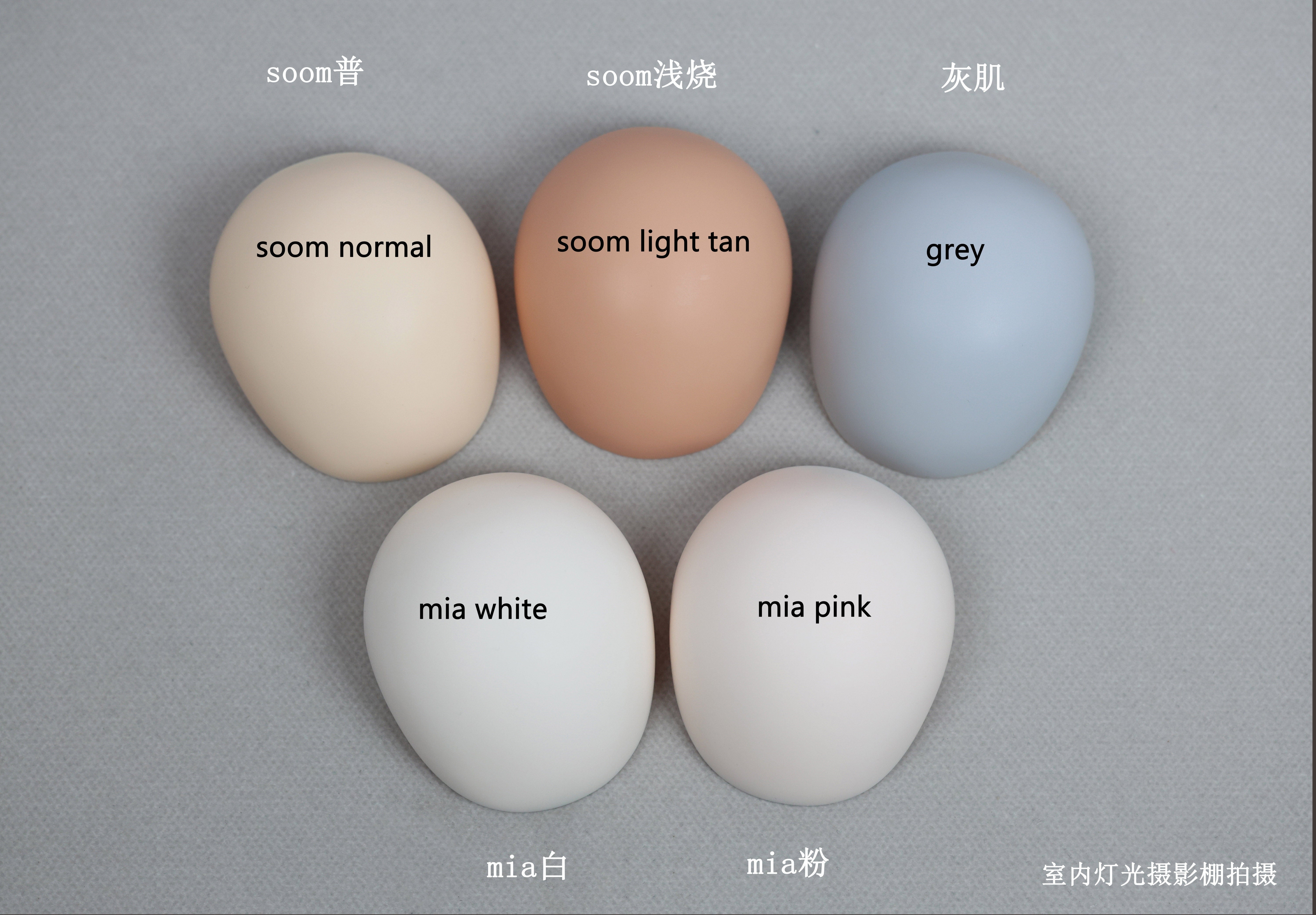 Light 1/4 75cm BJD head Aries代购