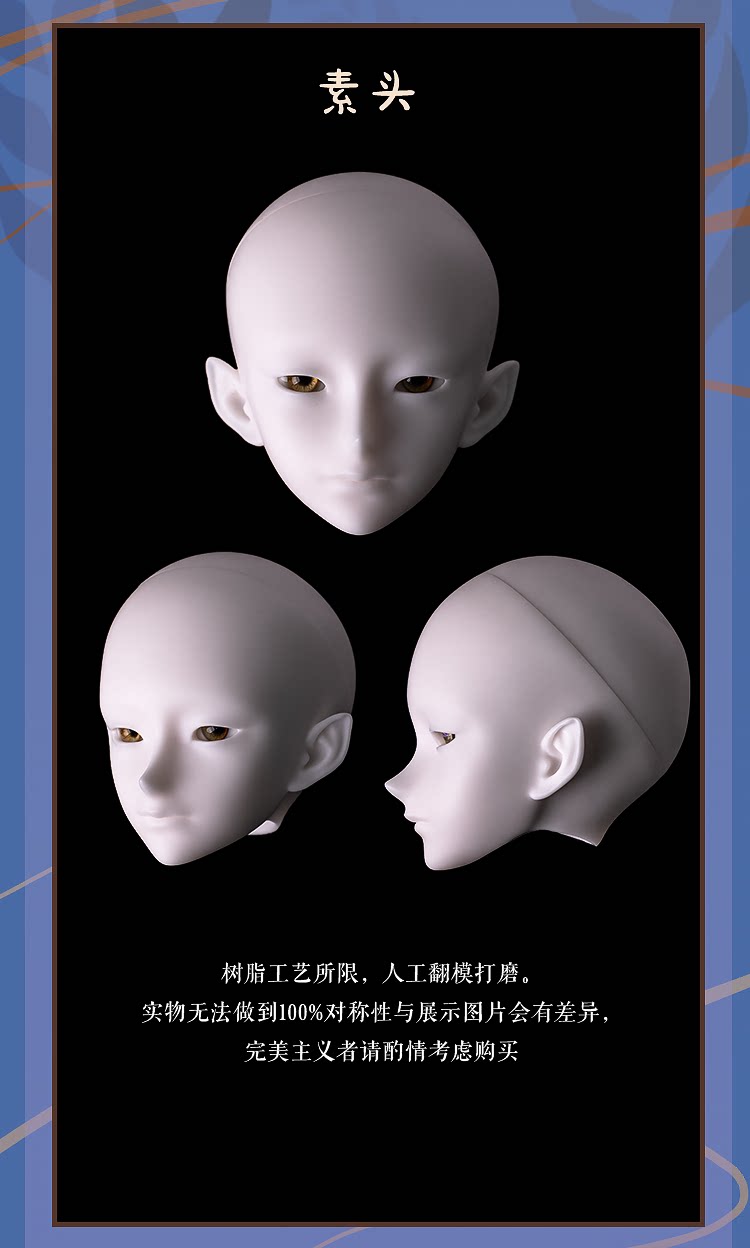 XAGADOLL 1/4 full set Jin with constellation body