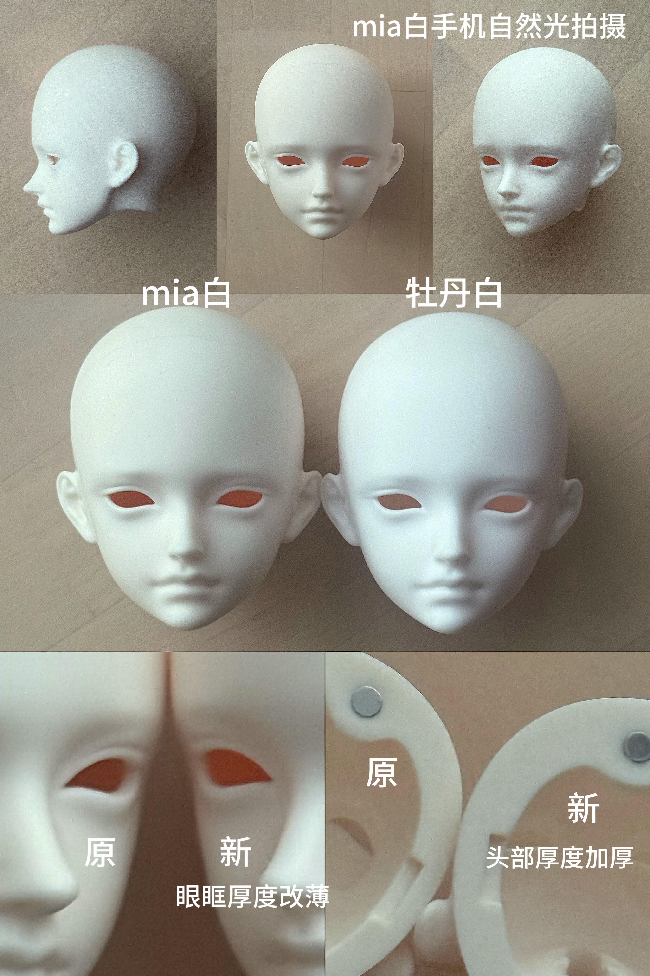 Linlin 1/4 BJD head The Little Prince new ver.