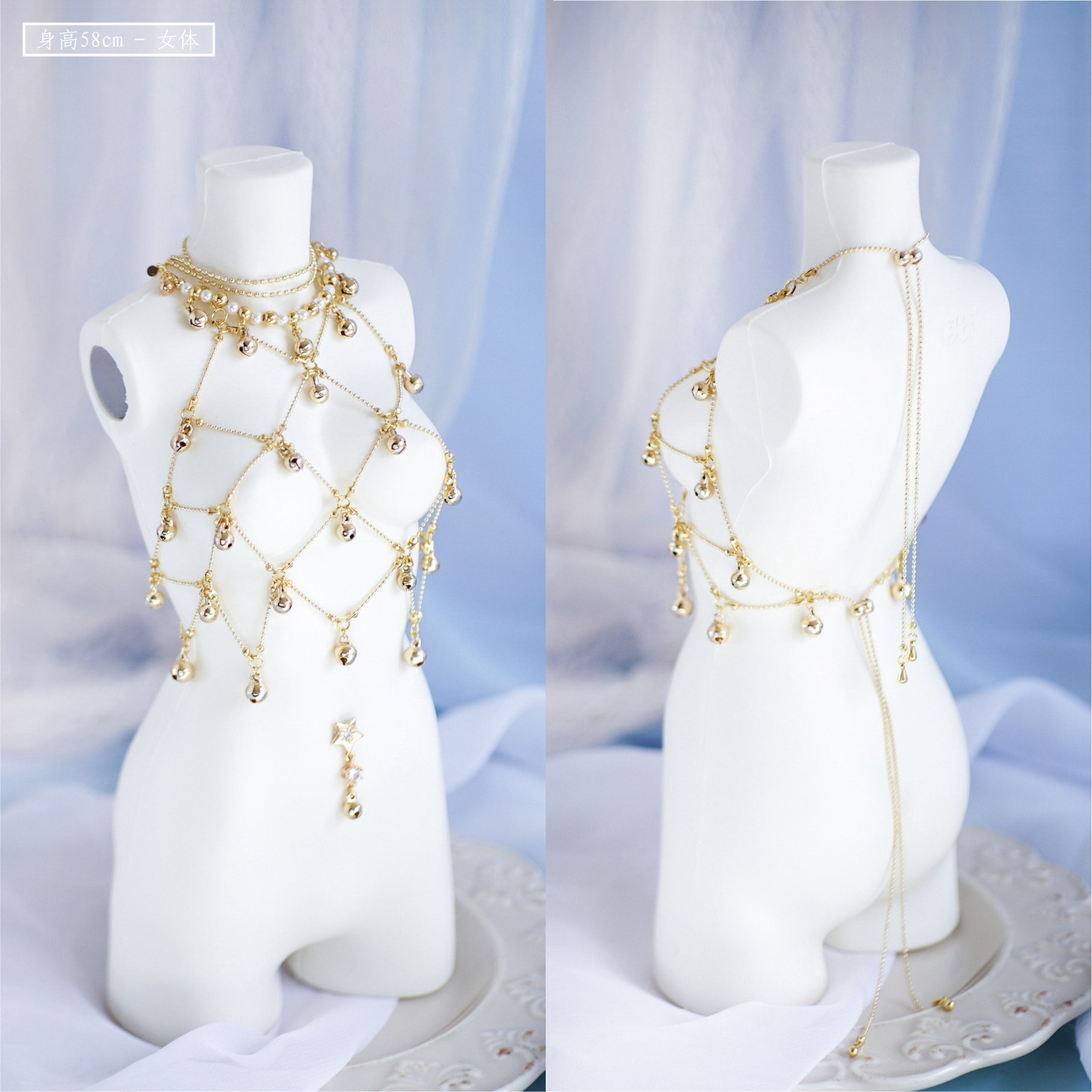 Romantic In Apertures 1/3 BJD Body chains
