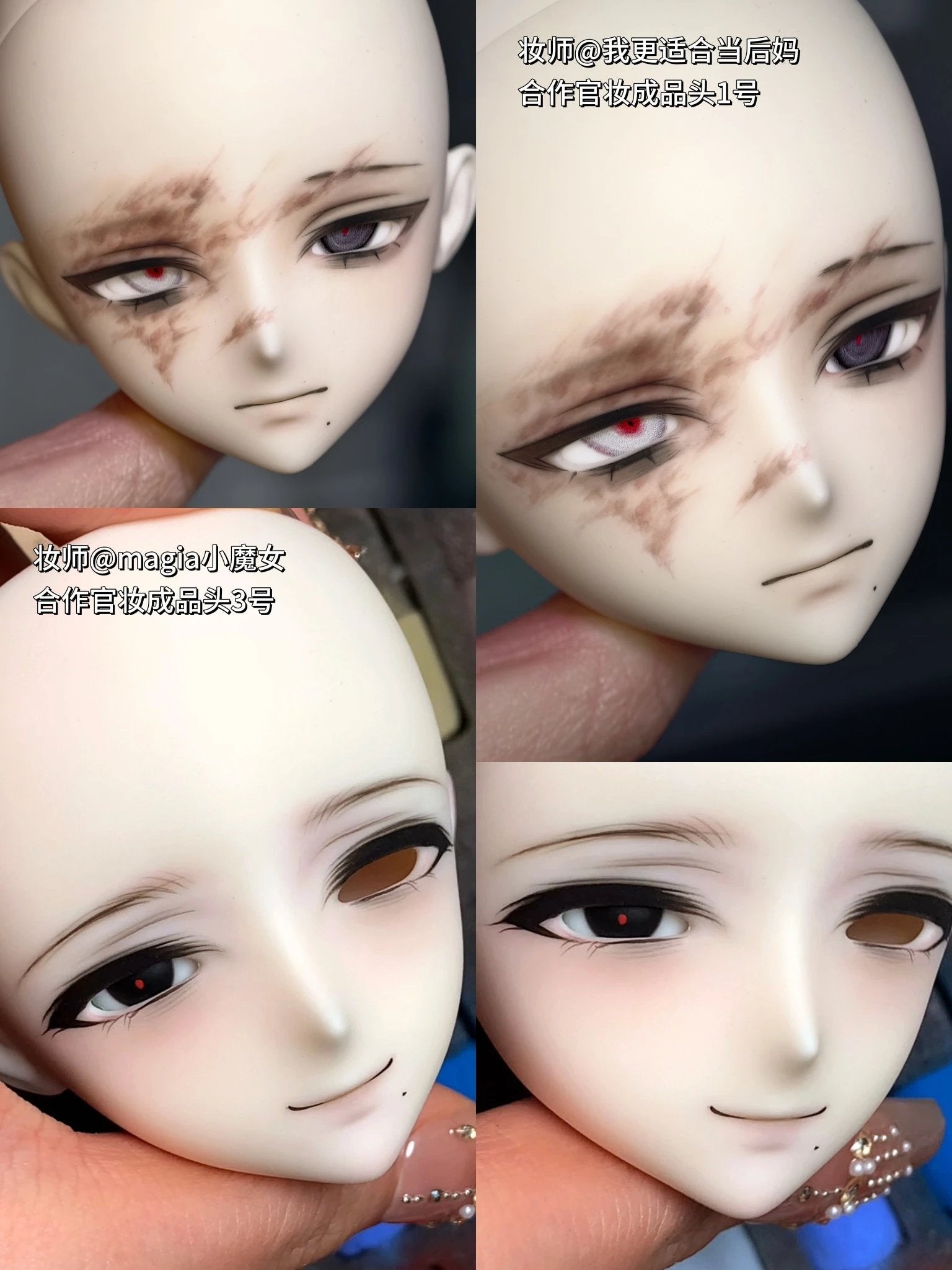 Burnt Duck 1/4 BJD Head Rat Cake 鼠饼03